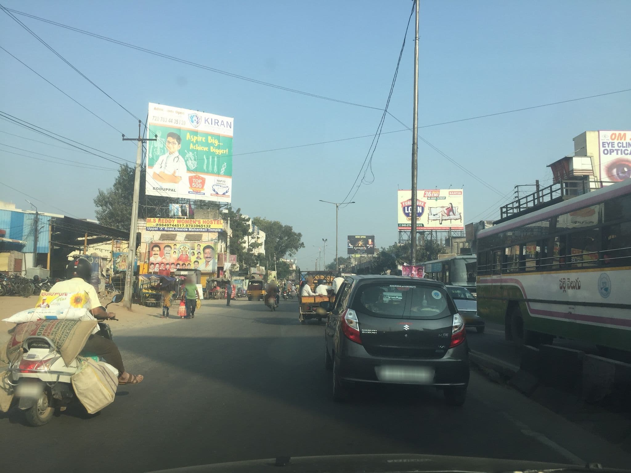 Street view near Gayathri Hotel, Uppal Kalan — © varunpokkula (CC BY-SA · Mapillary)