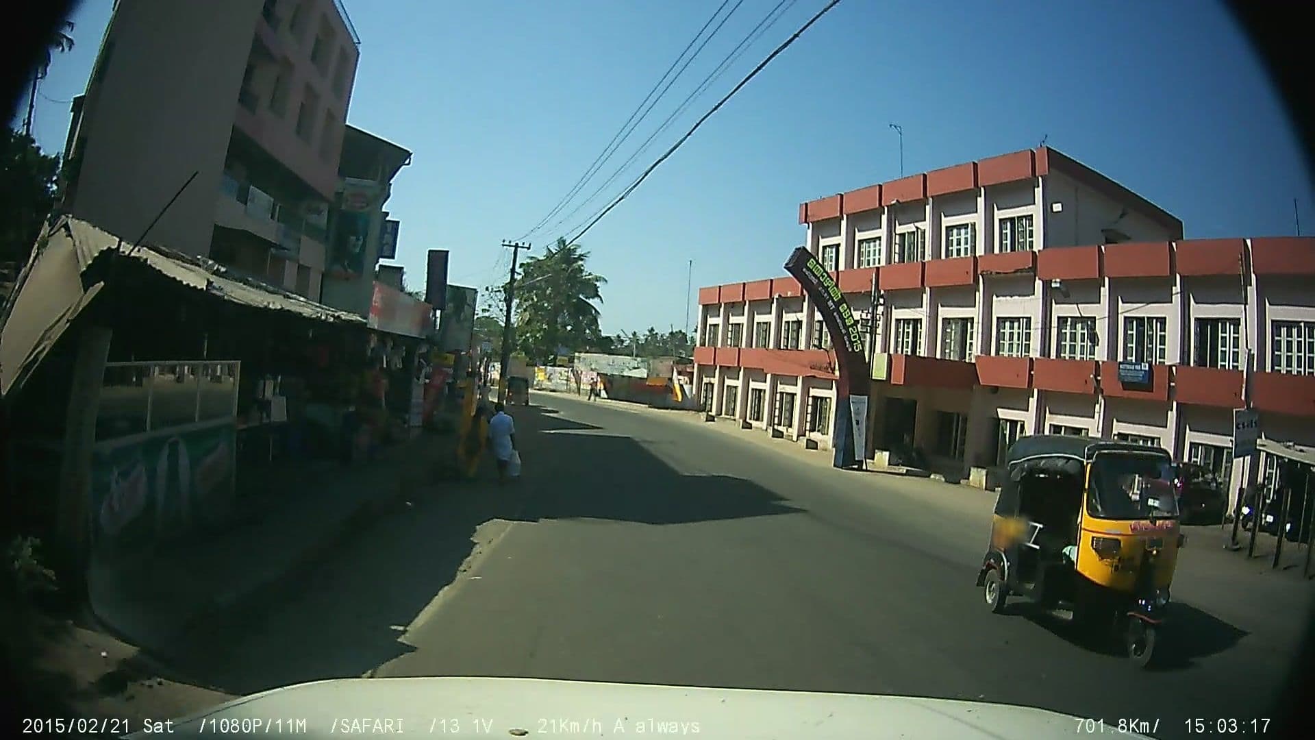 Street view near thadathil lodge, Kottayam — © johnichan (CC BY-SA · Mapillary)