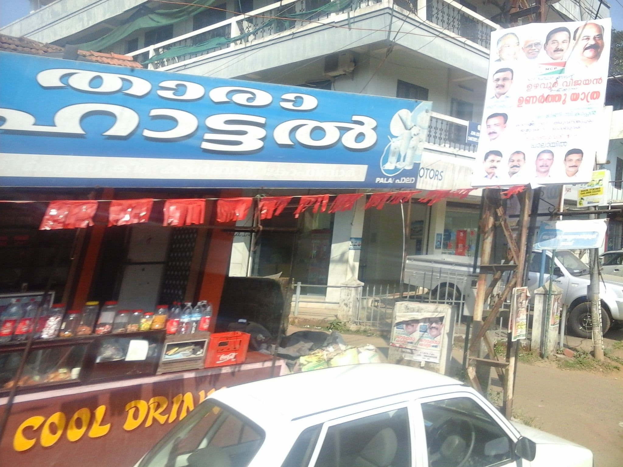 Street view near thara hotel, Palai — © miltonjames (CC BY-SA · Mapillary)