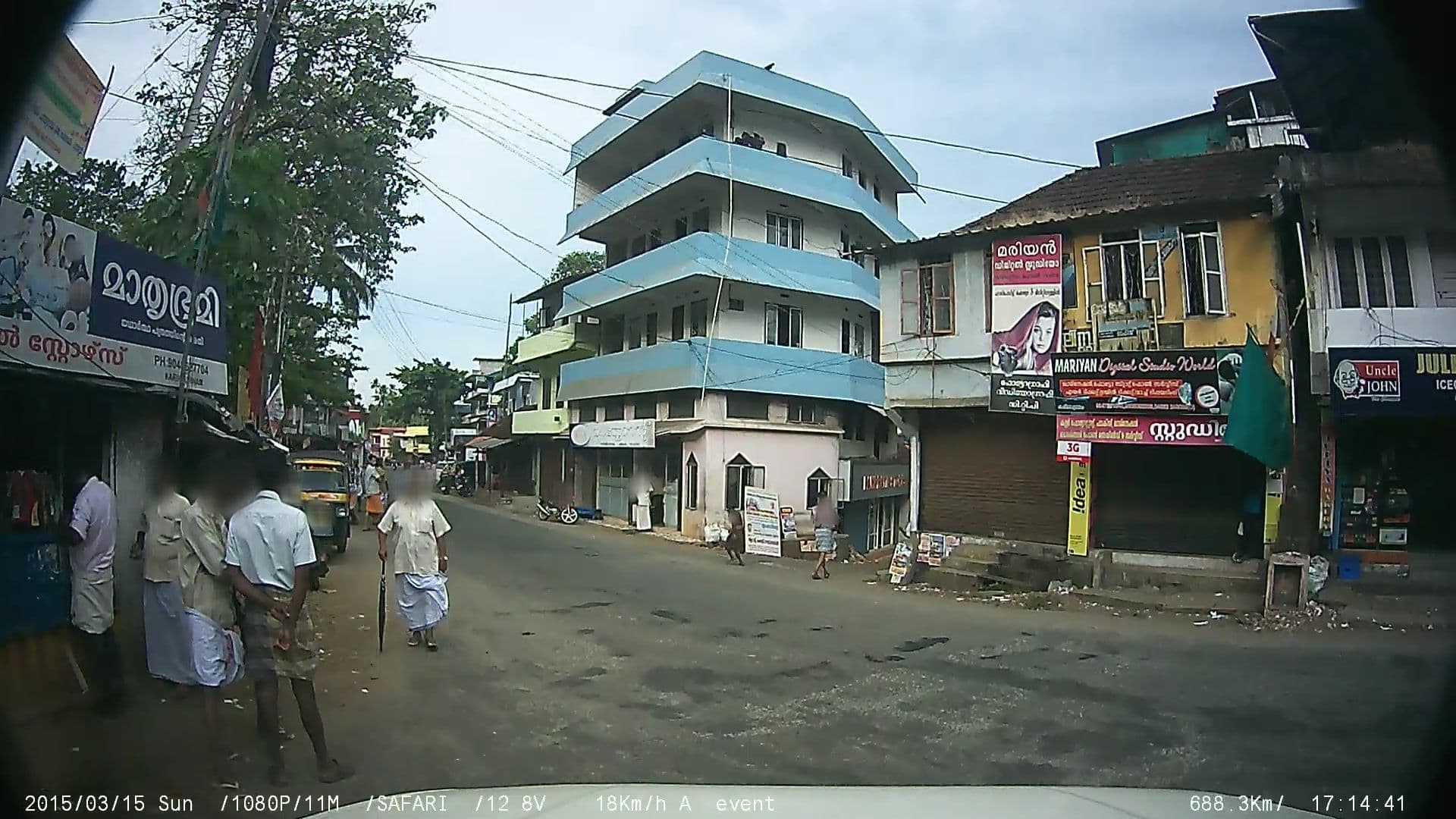 Street view near Malabar Hotel, Thodupuzha — © johnichan (CC BY-SA · Mapillary)