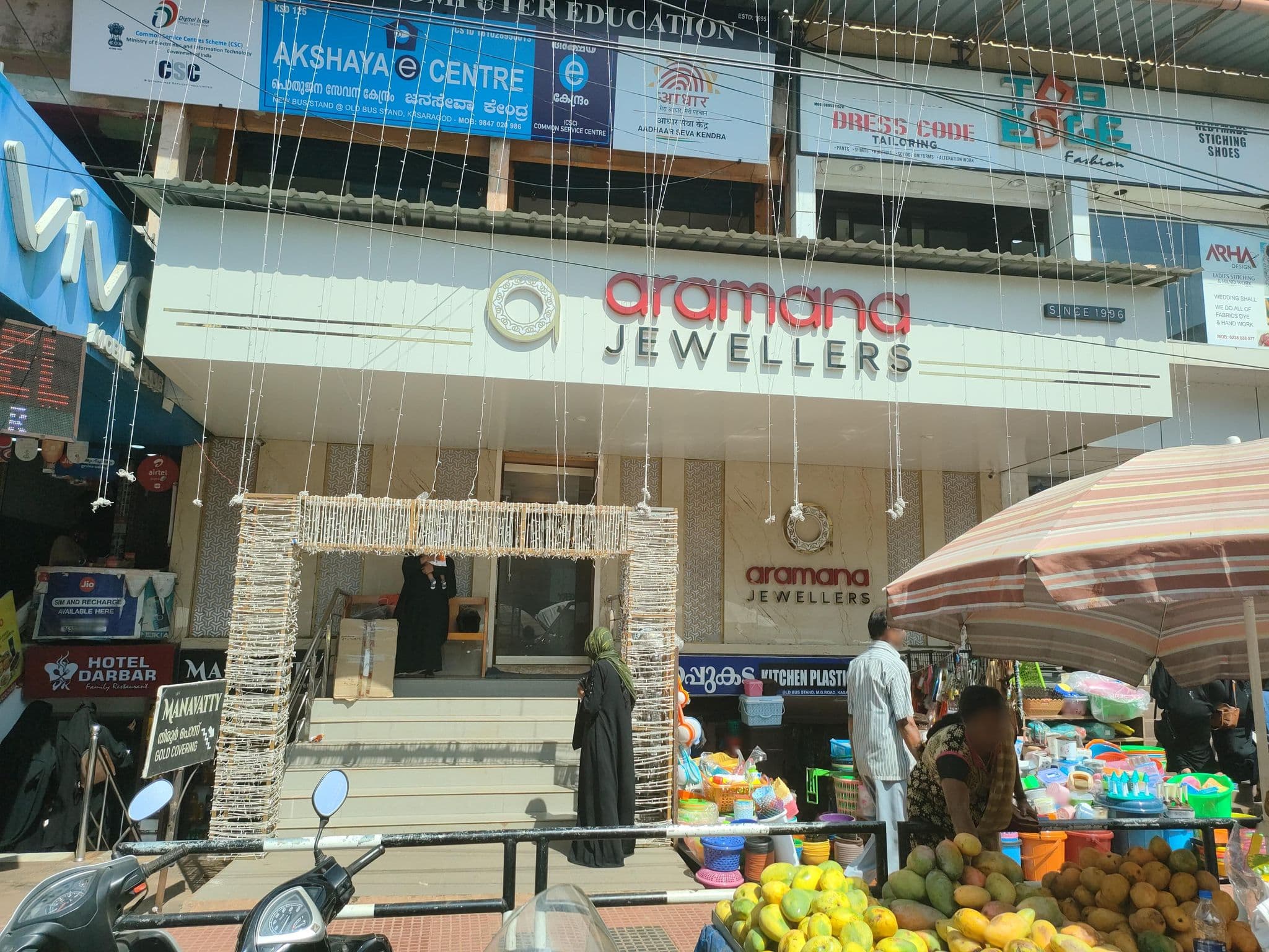Street view near Darbar Hotel, Kāsaragod — © Anjasasok (CC BY-SA · Mapillary)