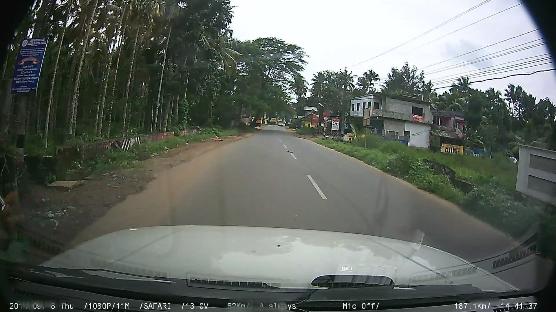 Street view near usthad hotel, Mūvattupula — © johnichan (CC BY-SA · Mapillary)