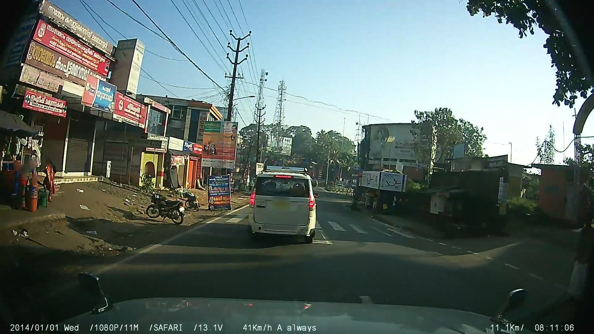 Street view near Maharano Hotel, Mūvattupula — © johnichan (CC BY-SA · Mapillary)