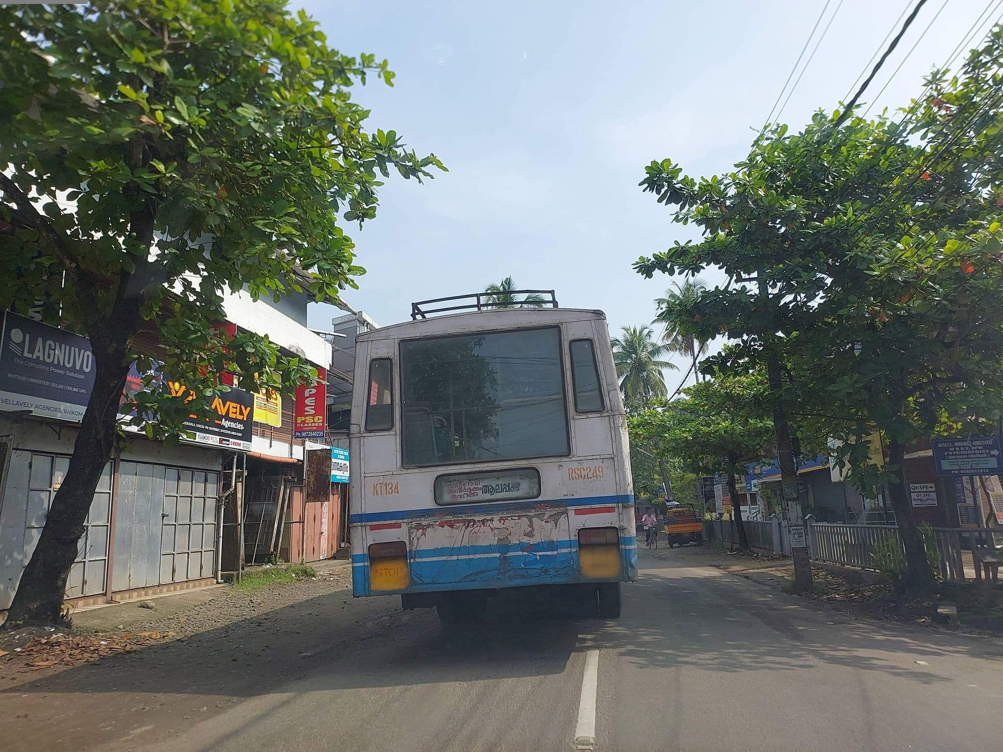 Street view near O Grill., Vaikam — © V15 (CC BY-SA · Mapillary)