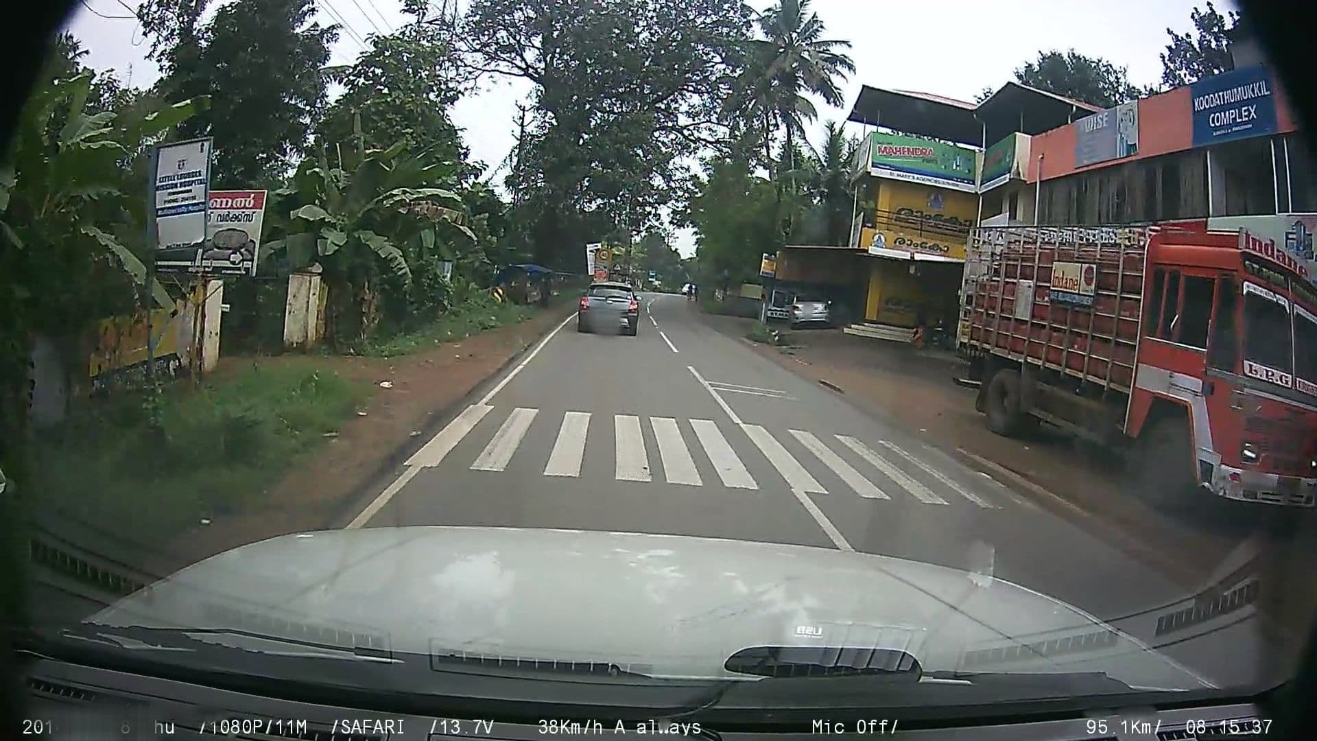 Street view near sree hotel, Ettumanoor — © johnichan (CC BY-SA · Mapillary)