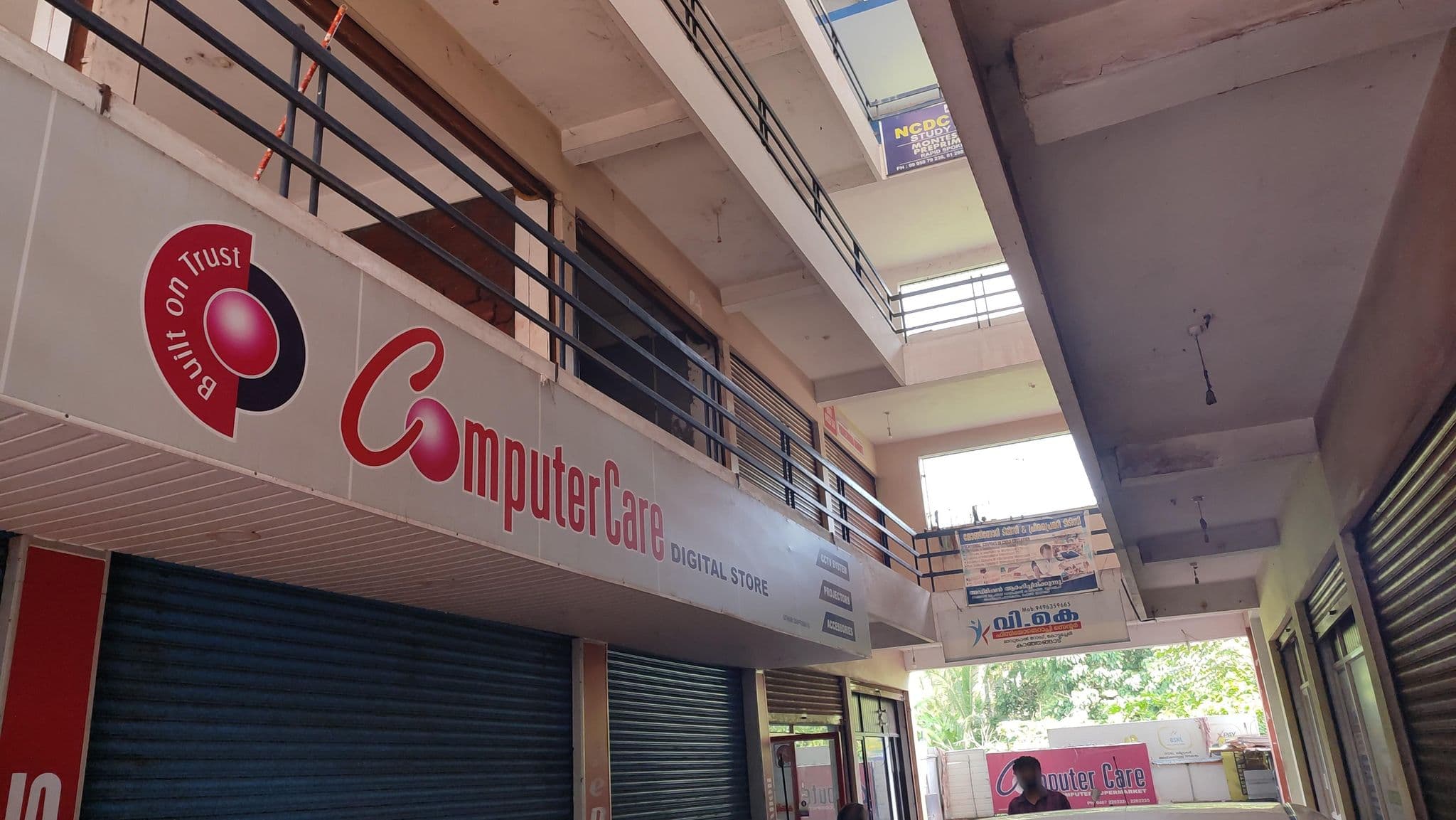 Street view near udupi krishnabhavan, Ajānūr — © vipindas3927 (CC BY-SA · Mapillary)
