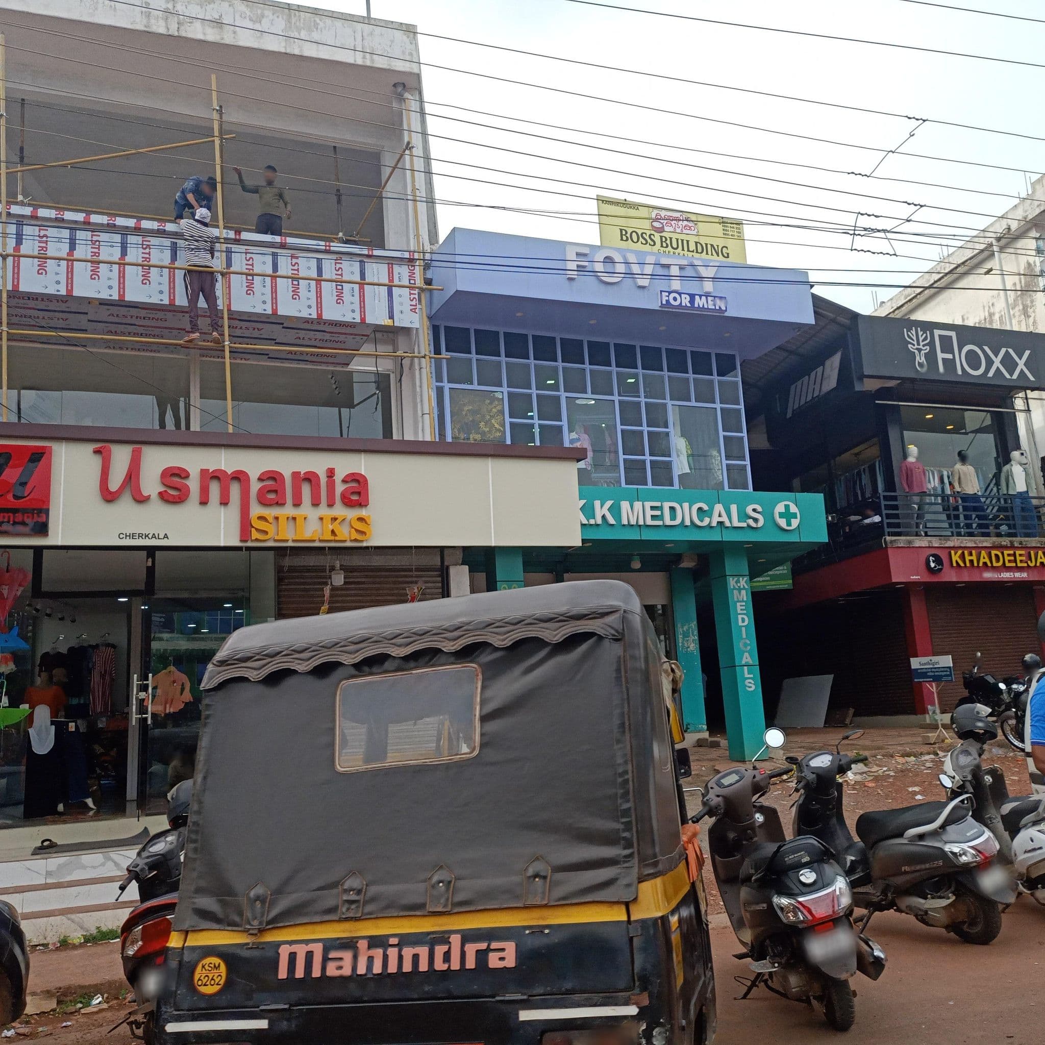 Street view near Party Hall, Chengala — © Smijo_Saji (CC BY-SA · Mapillary)