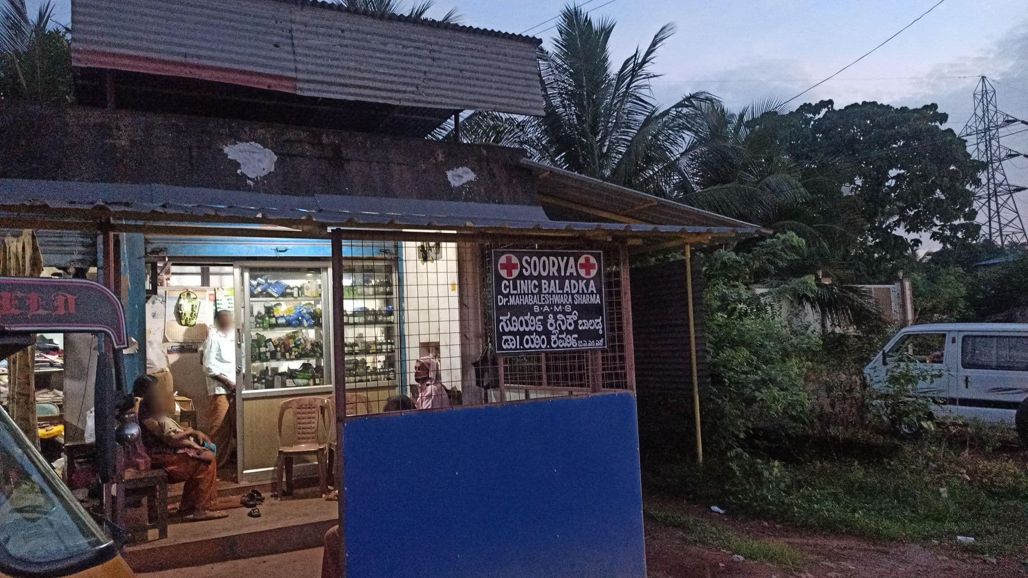 Street view near HOTEL ALIBAG, Chengala — © Vaishaktv (CC BY-SA · Mapillary)