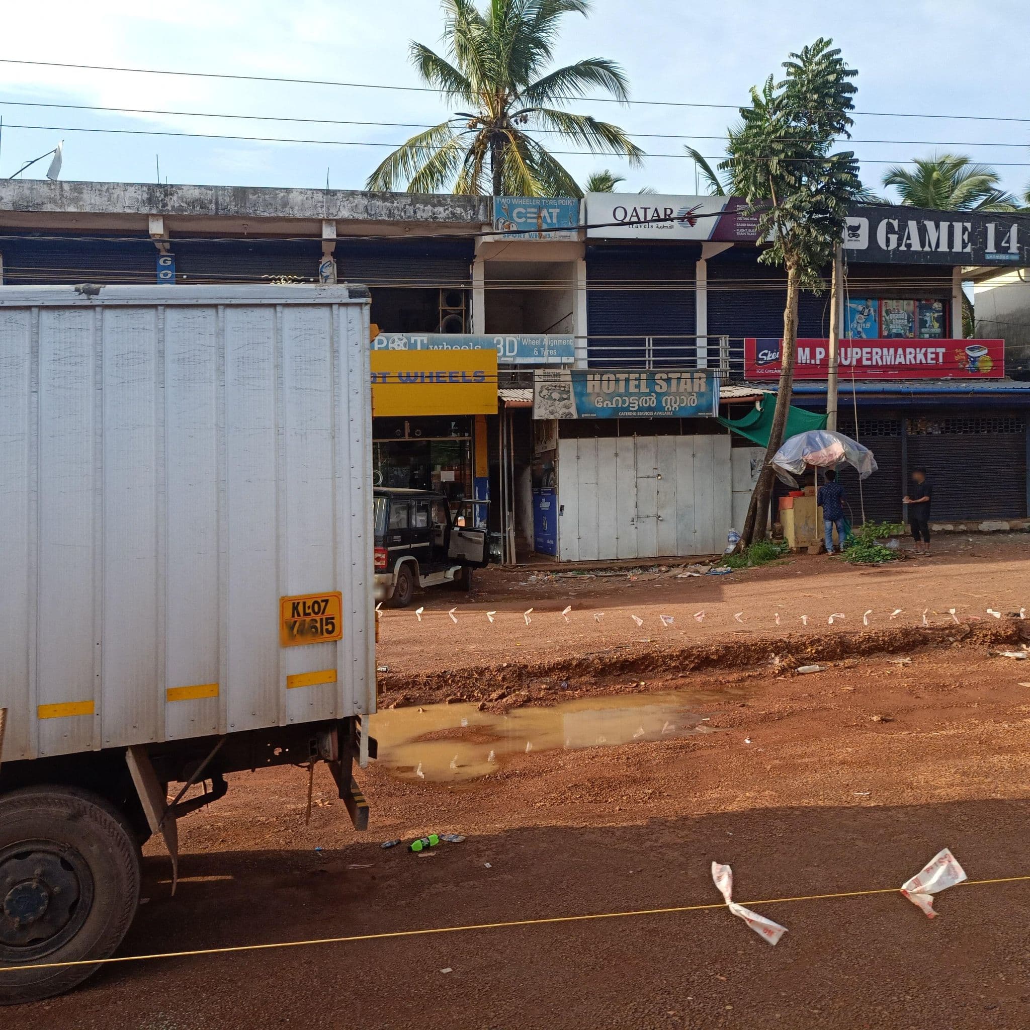 Street view near Hotel Star, Chengala — © Smijo_Saji (CC BY-SA · Mapillary)
