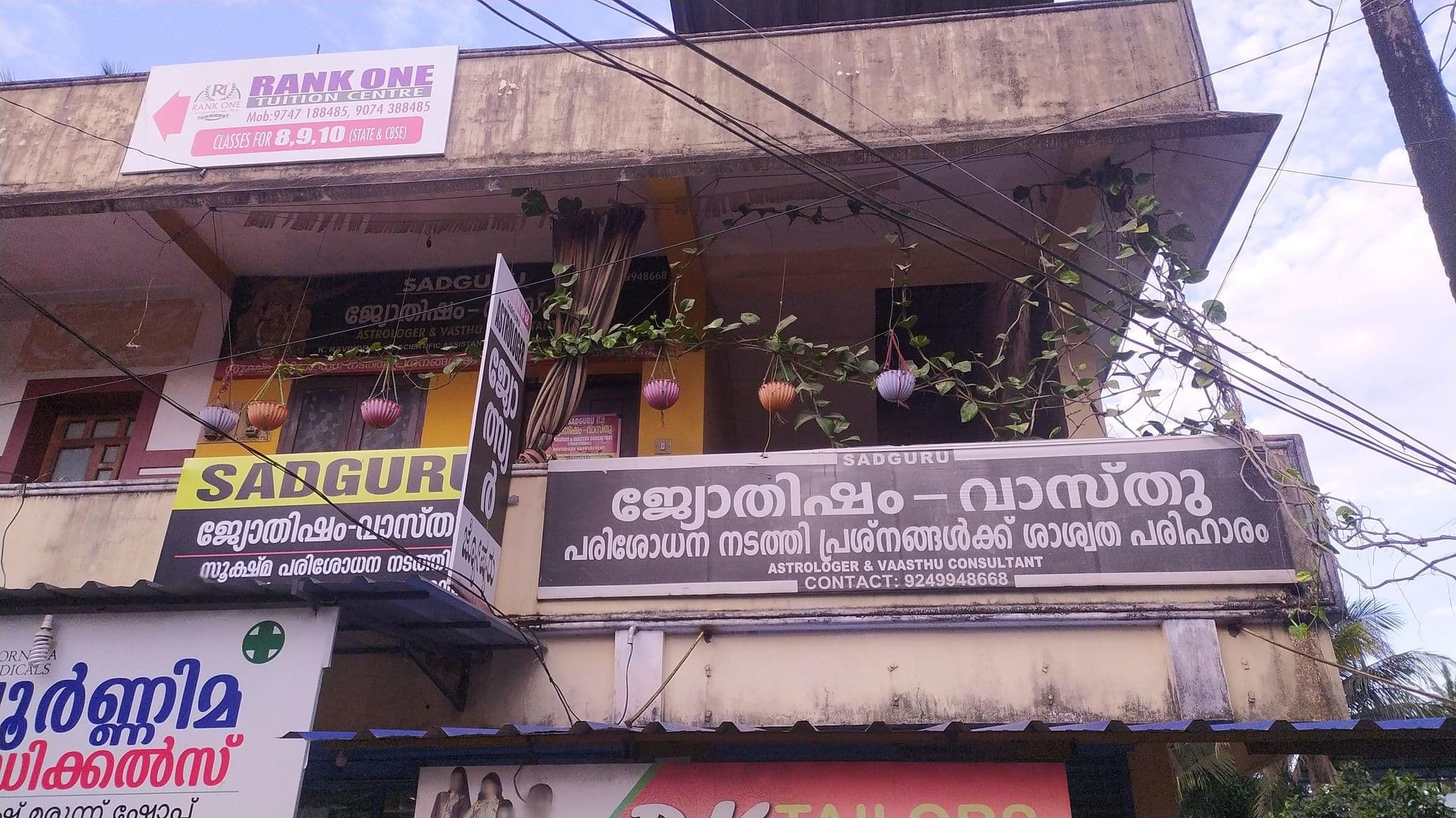 Street view near hotel, Ajānūr — © ASWINM0000 (CC BY-SA · Mapillary)