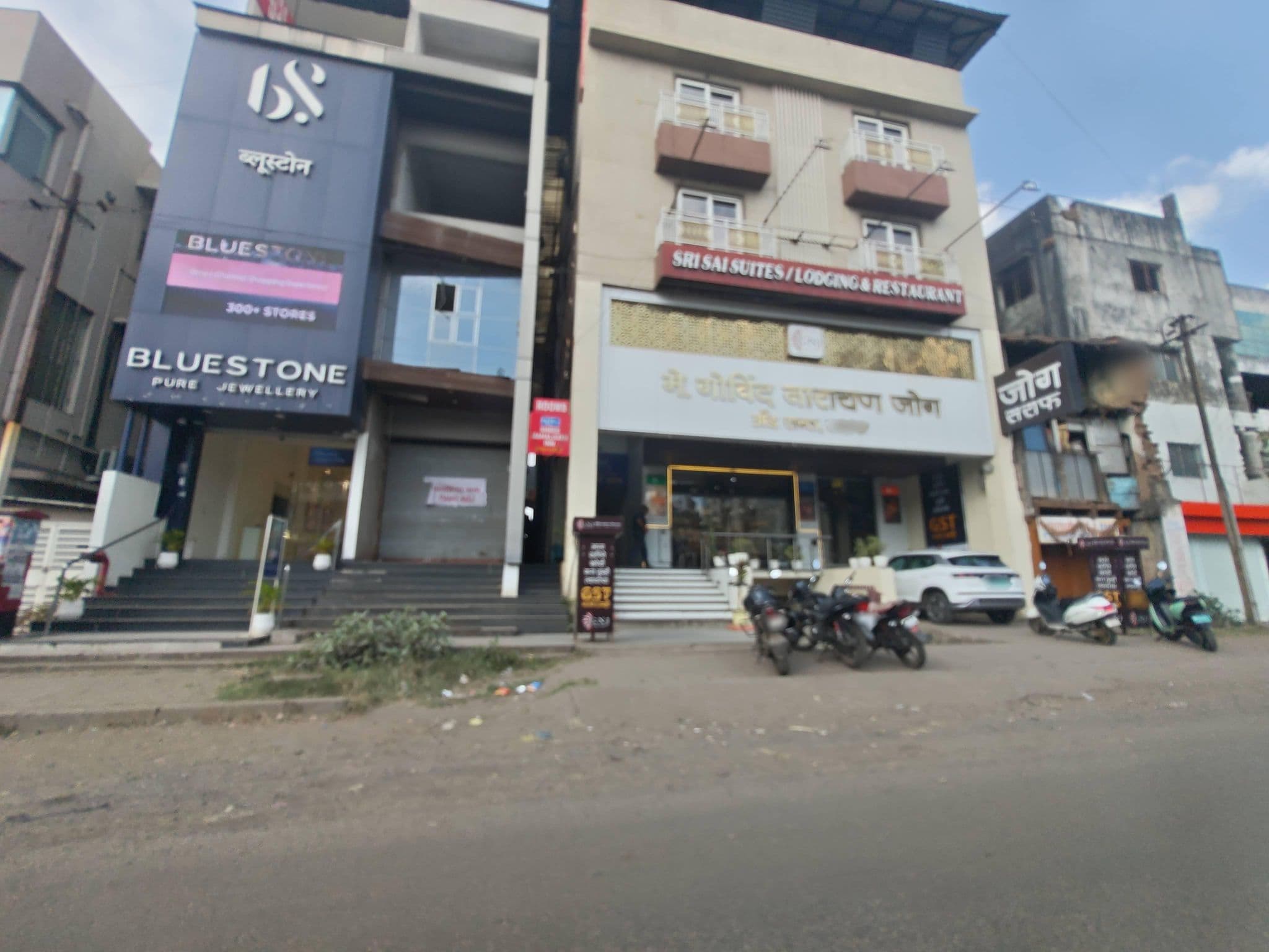Street view near Sai Shree suites, Kolhāpur — © AmrutaA (CC BY-SA · Mapillary)