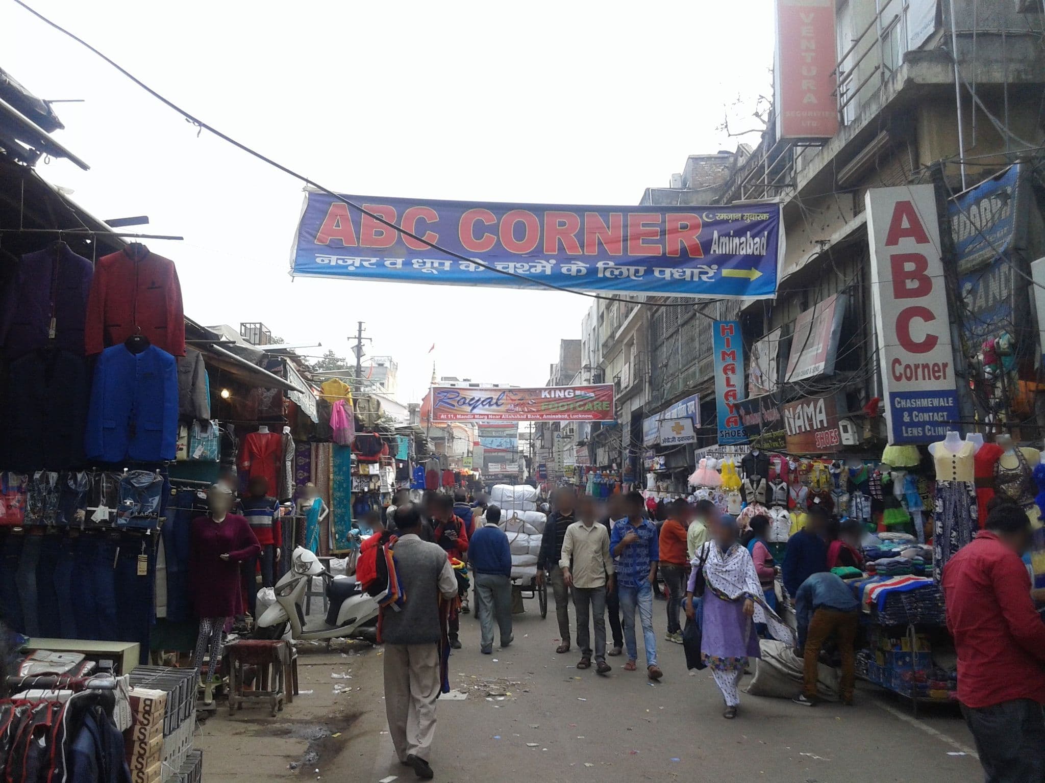 Street view near Madhur Milan Guest House, Lucknow — © ahmad46 (CC BY-SA · Mapillary)