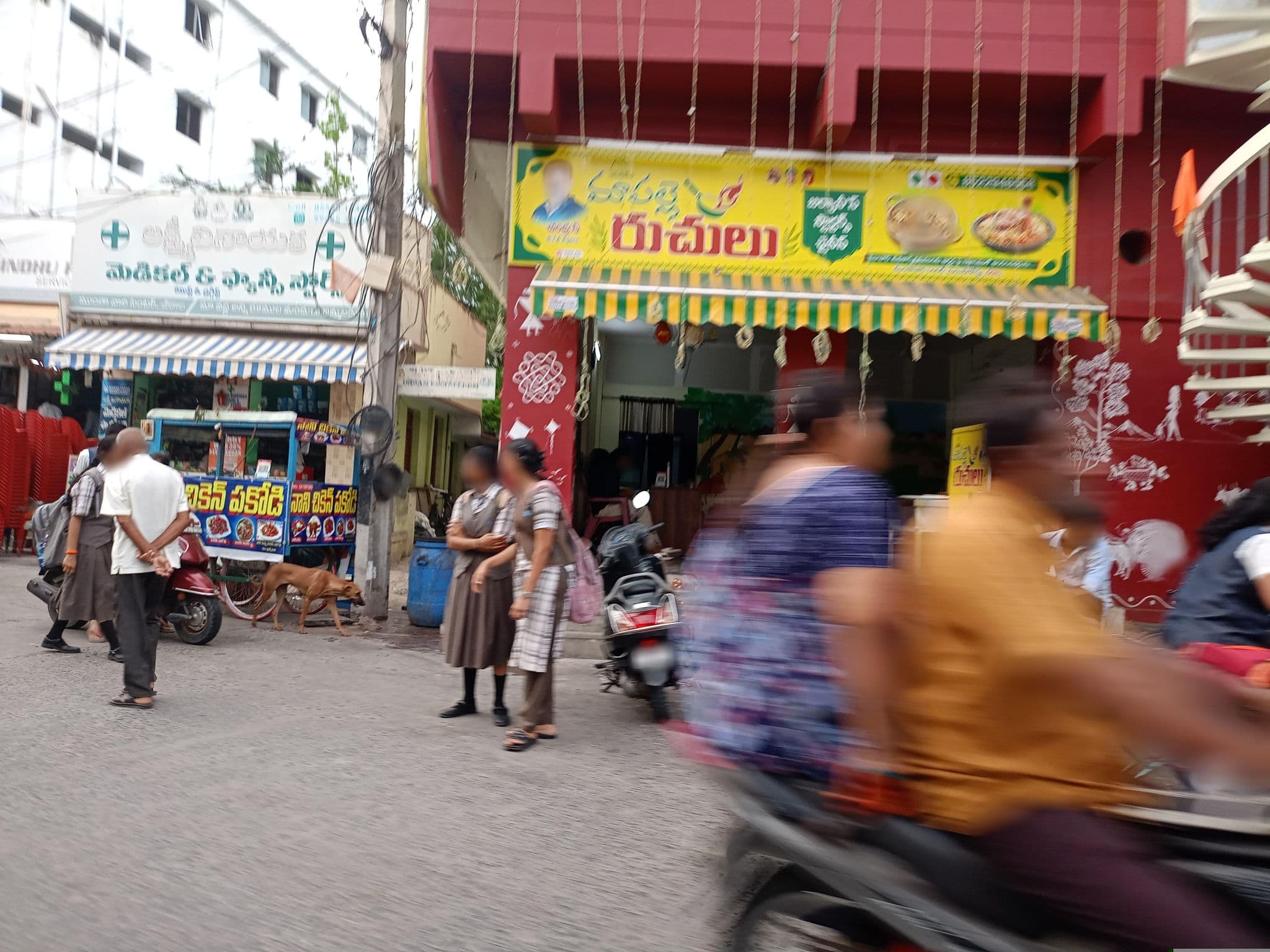 Street view near Sri Sapthagiri Lodge, Chīrāla — © sravya_1605 (CC BY-SA · Mapillary)
