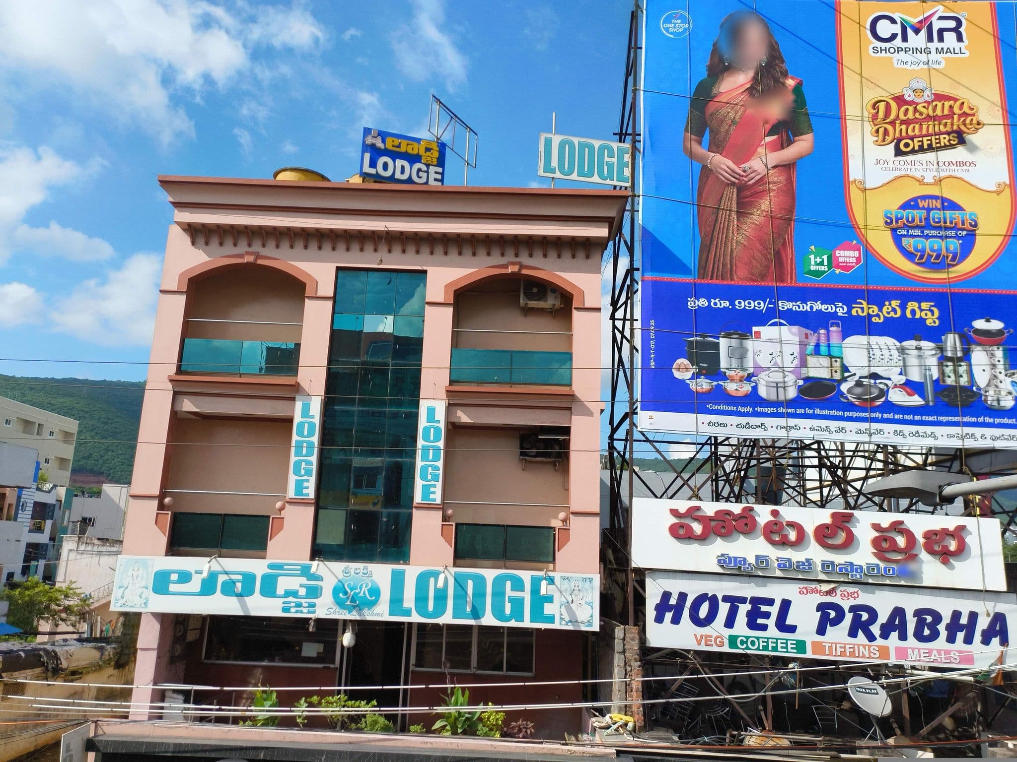 Street view near Sri Lakshmi Lodge, Vepagunta — © ph4ni (CC BY-SA · Mapillary)