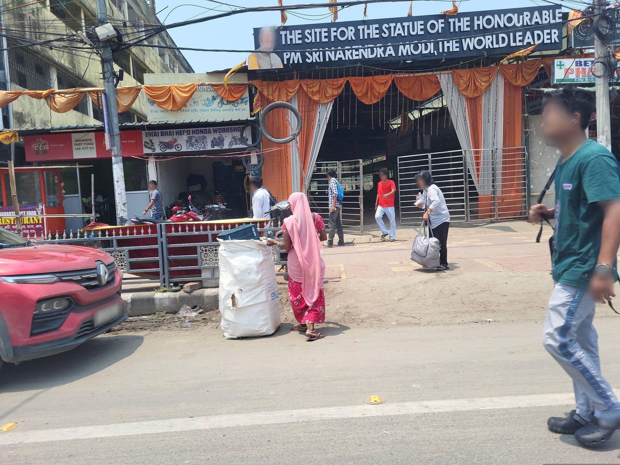 Street view near Hotel Times, Amingaon — © Dilcharan (CC BY-SA · Mapillary)