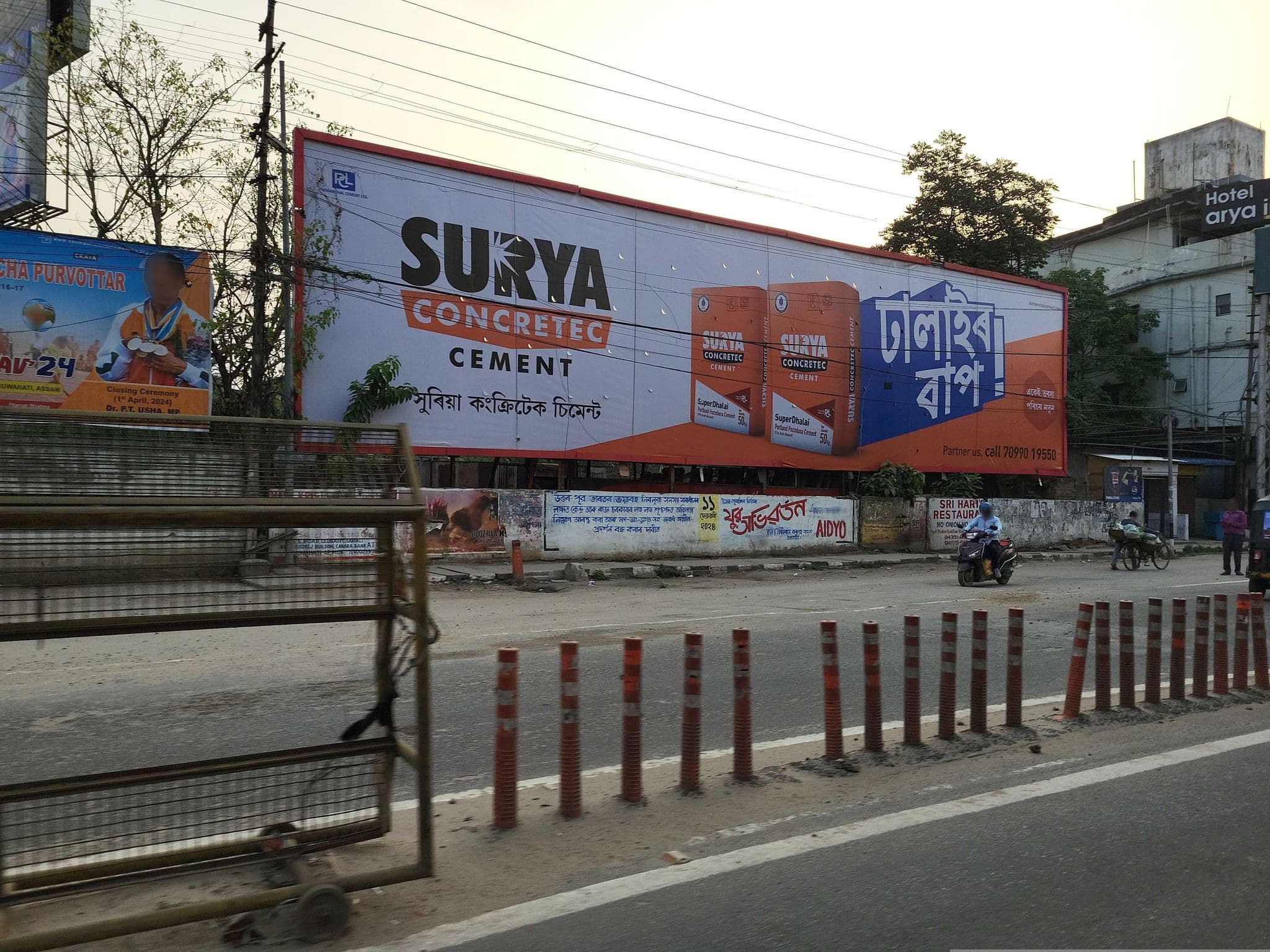 Street view near Hotel Arya, Guwahati