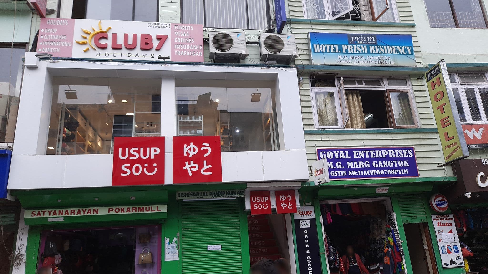 Street view near Hotel Prism Residency, Gangtok — © maiti21 (CC BY-SA · Mapillary)