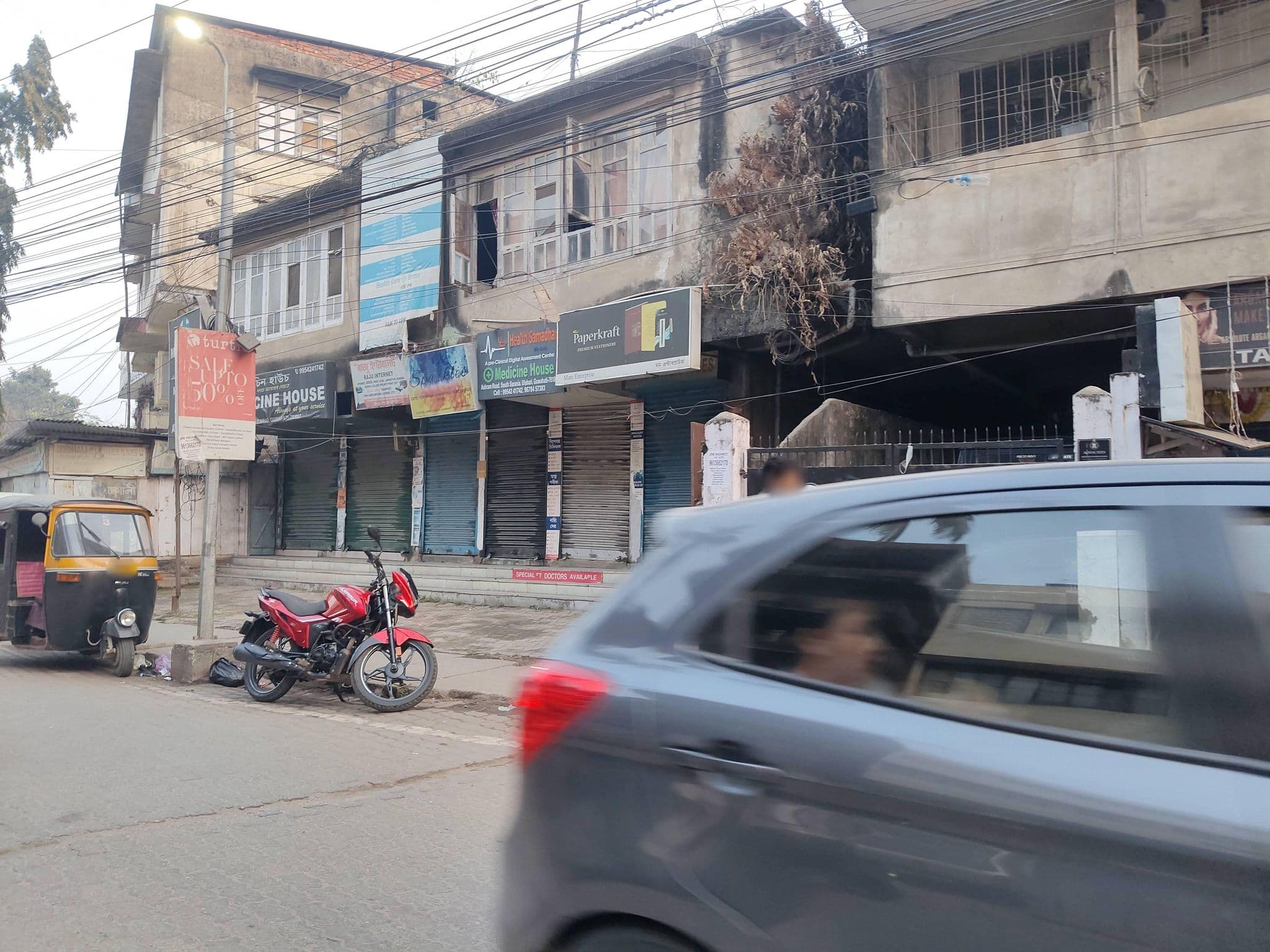 Street view near Comfort Pg, Guwahati