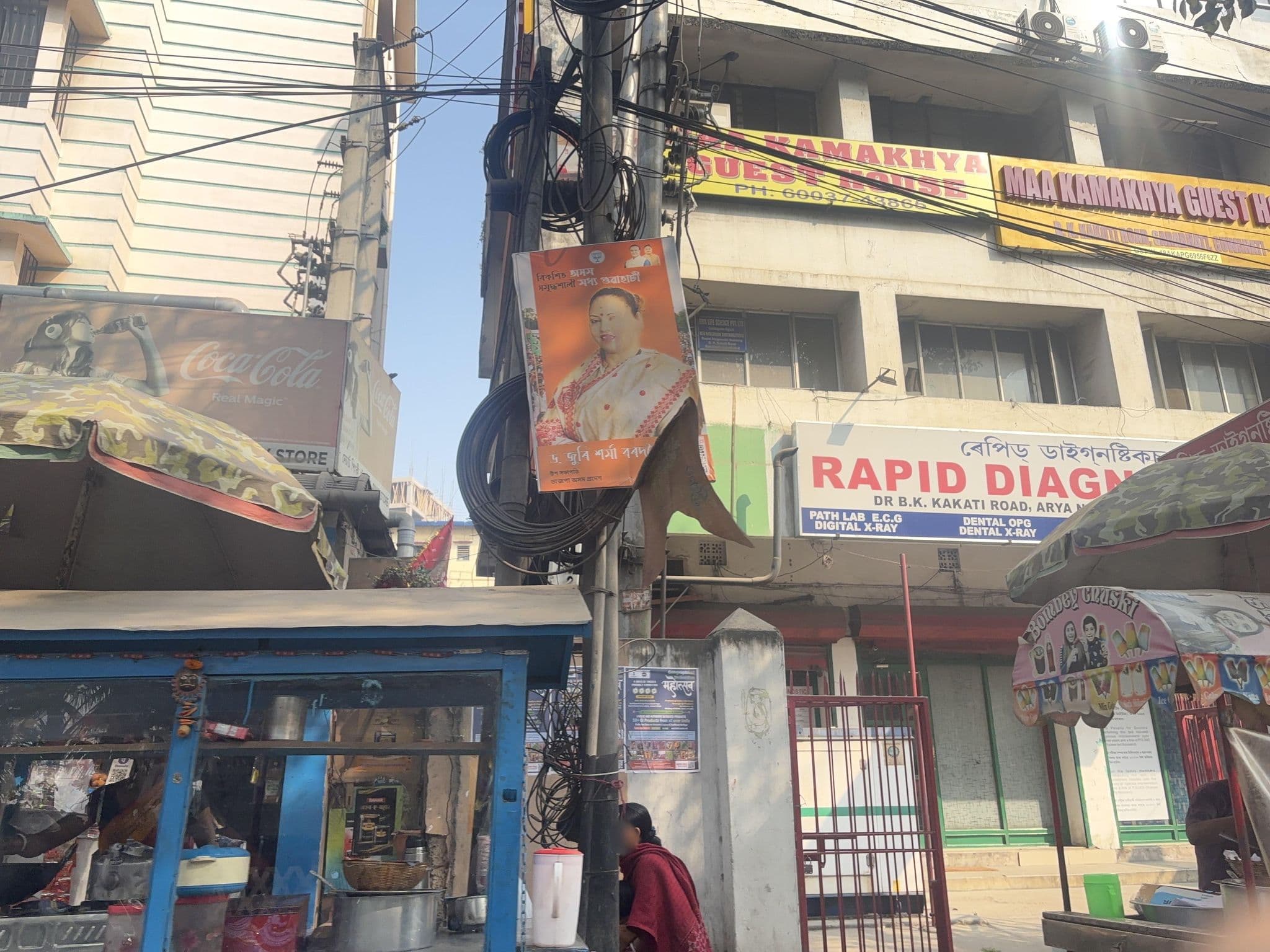 Street view near Maa kamakhya guesthouse, Guwahati