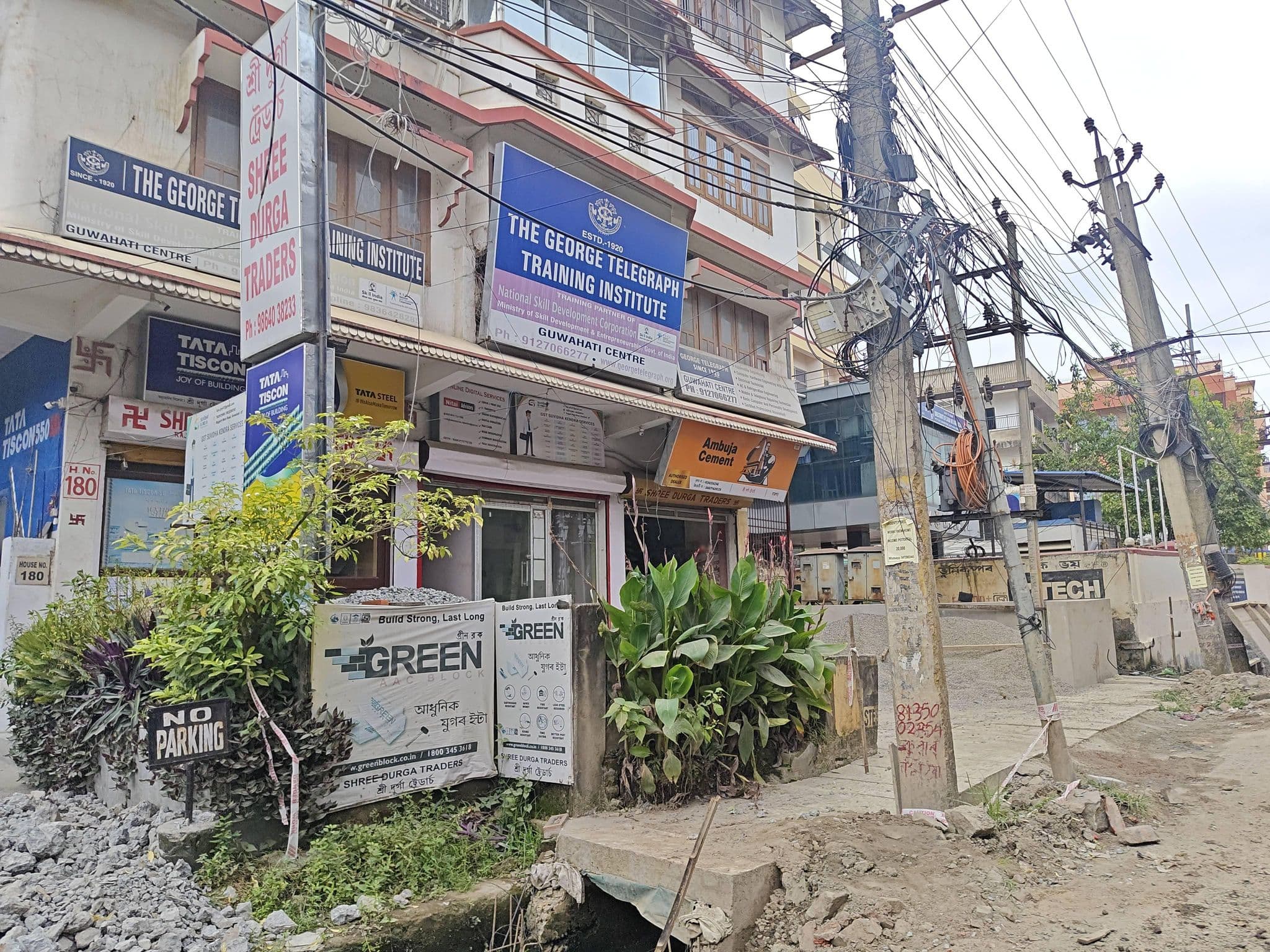 Street view near BIBHASHREE GUEST HOUSE, Guwahati