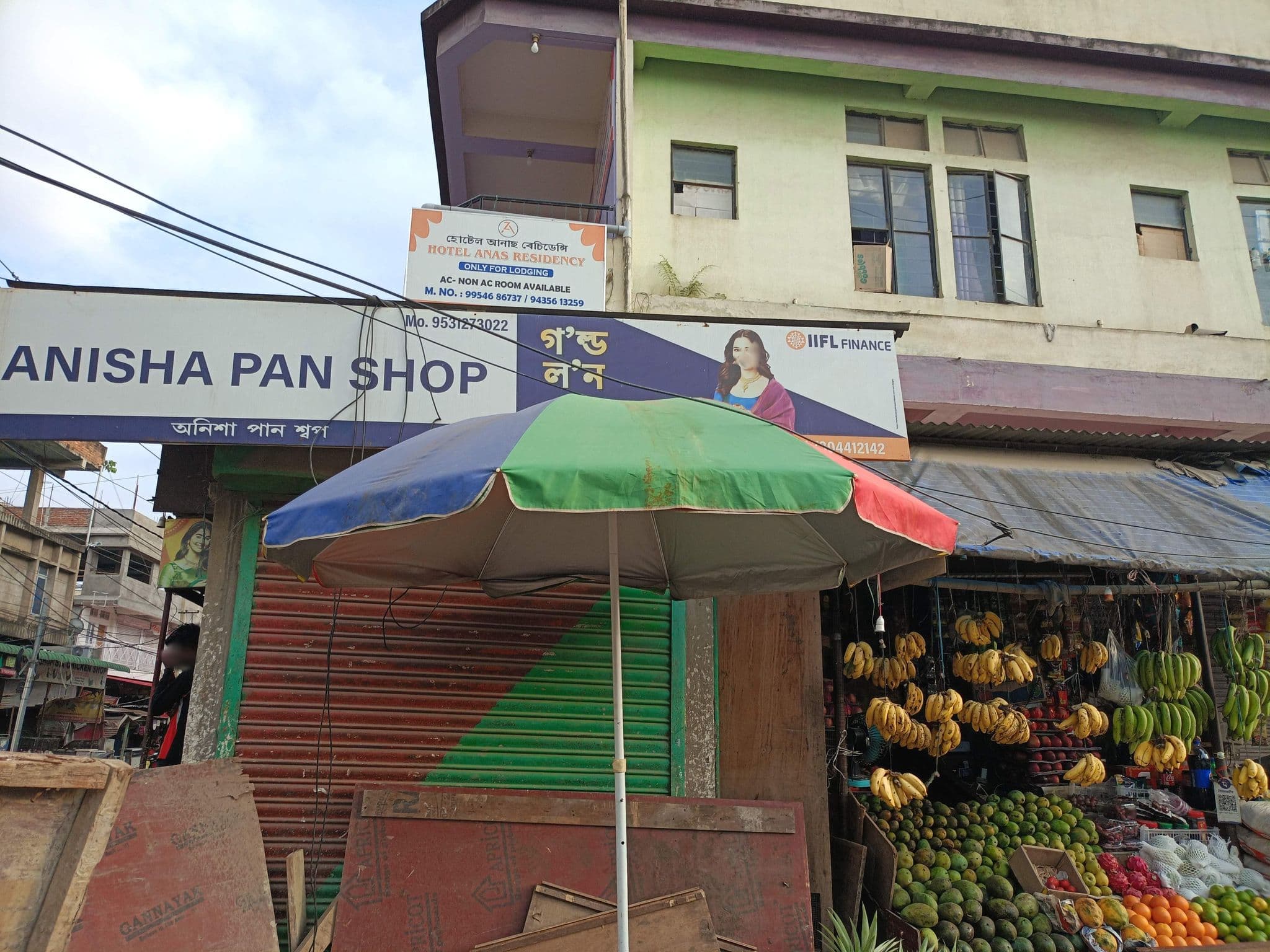 Street view near Hotel Sky Land, Dispur — © RajeswariBhatta (CC BY-SA · Mapillary)