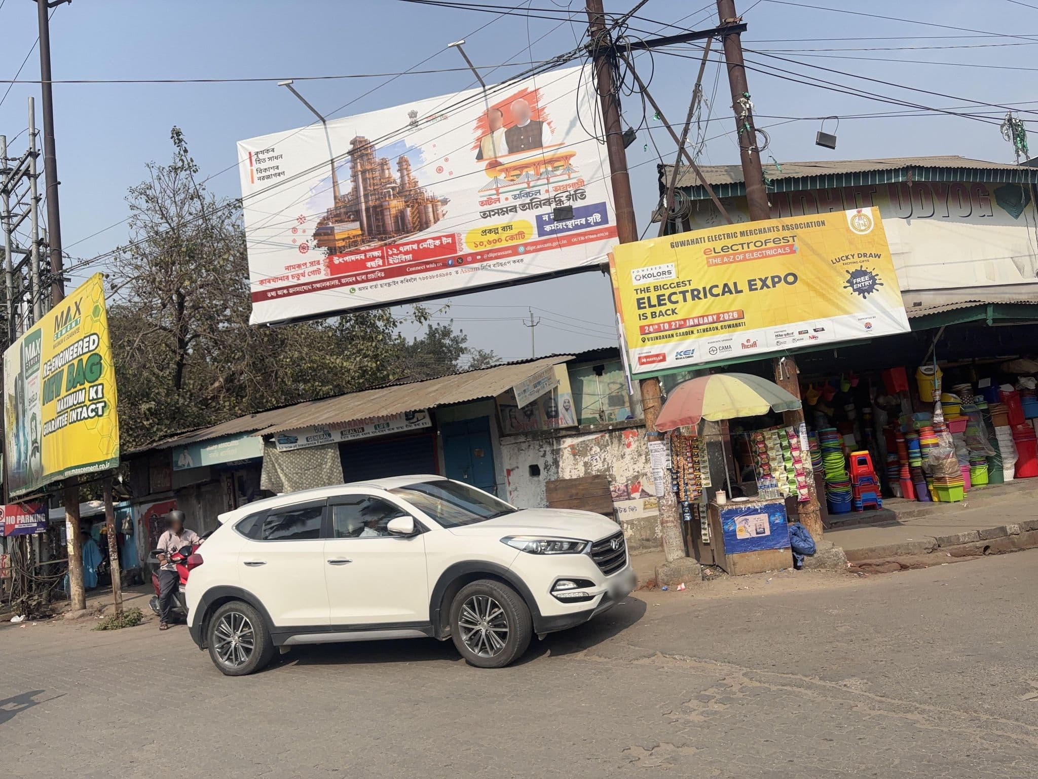 Street view near Hotel Shah, Guwahati
