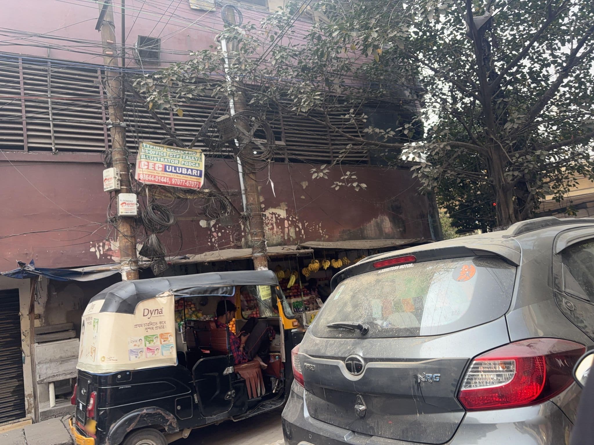 Street view near Baruah's Inn, Guwahati