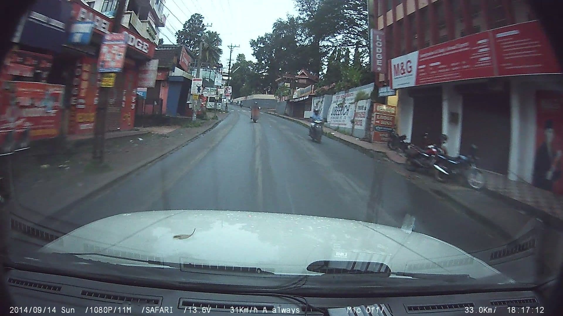 Street view near Hotel Mali International, Kottayam — © johnichan (CC BY-SA · Mapillary)