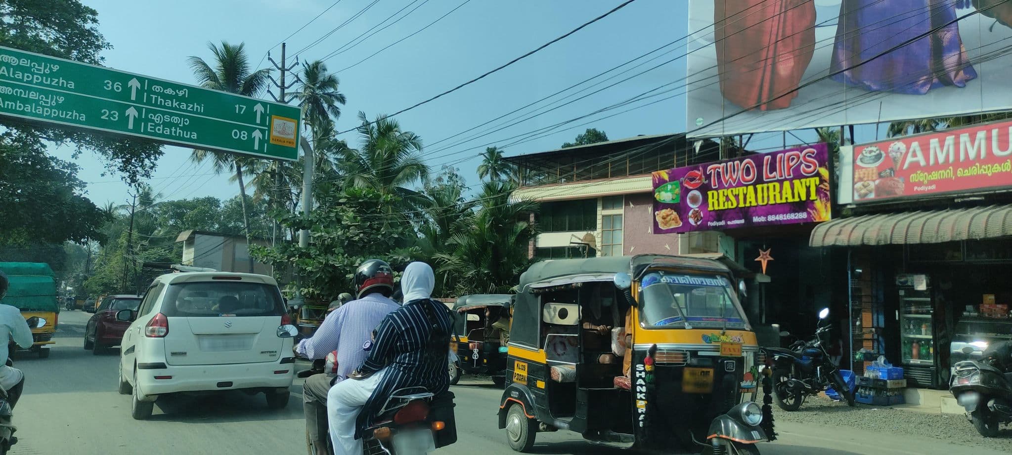 Street view near Hotel Achus, Tiruvalla — © V15 (CC BY-SA · Mapillary)