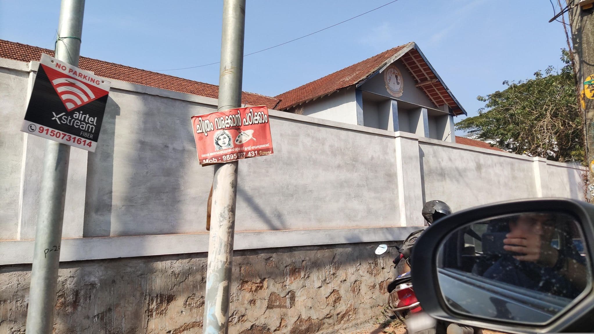 Street view near Government Premetric Hostel, Kakkodi — © livableurbanism (CC BY-SA · Mapillary)