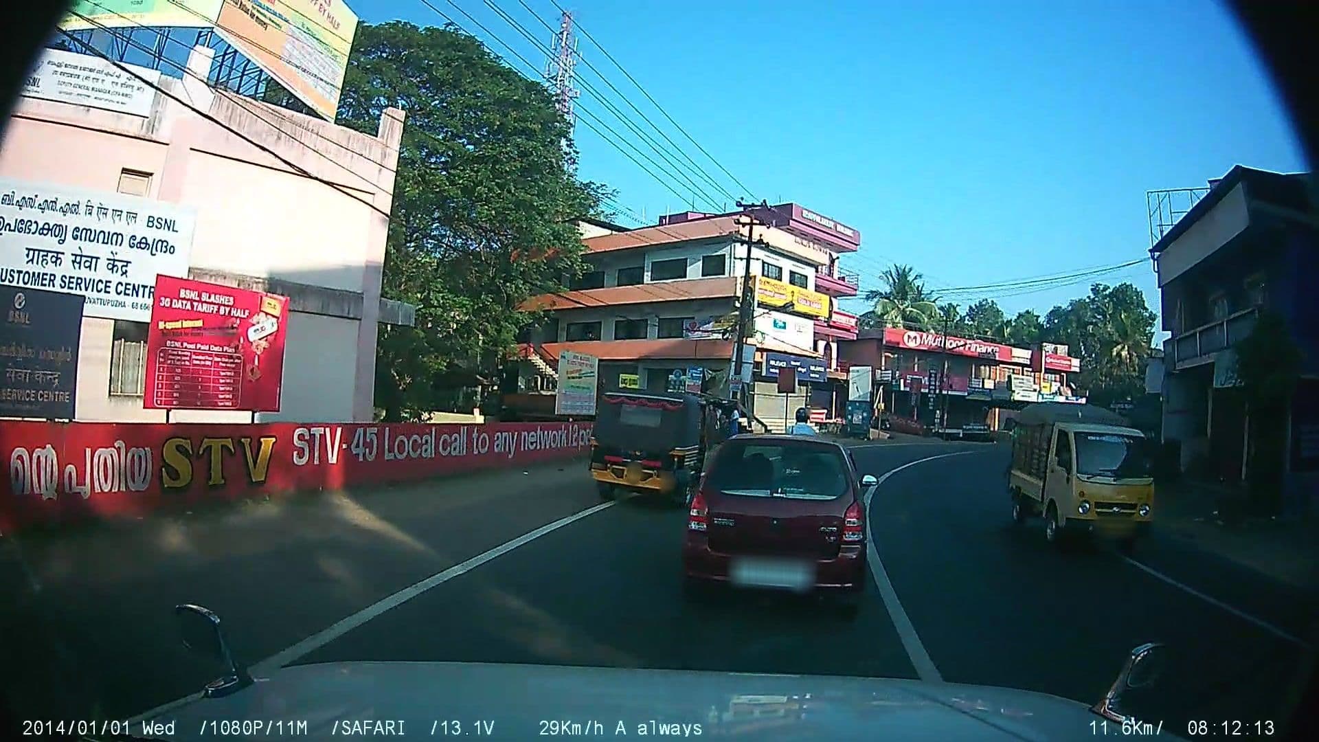 Street view near Karthika Hotel and Cool Bar, Mūvattupula — © johnichan (CC BY-SA · Mapillary)