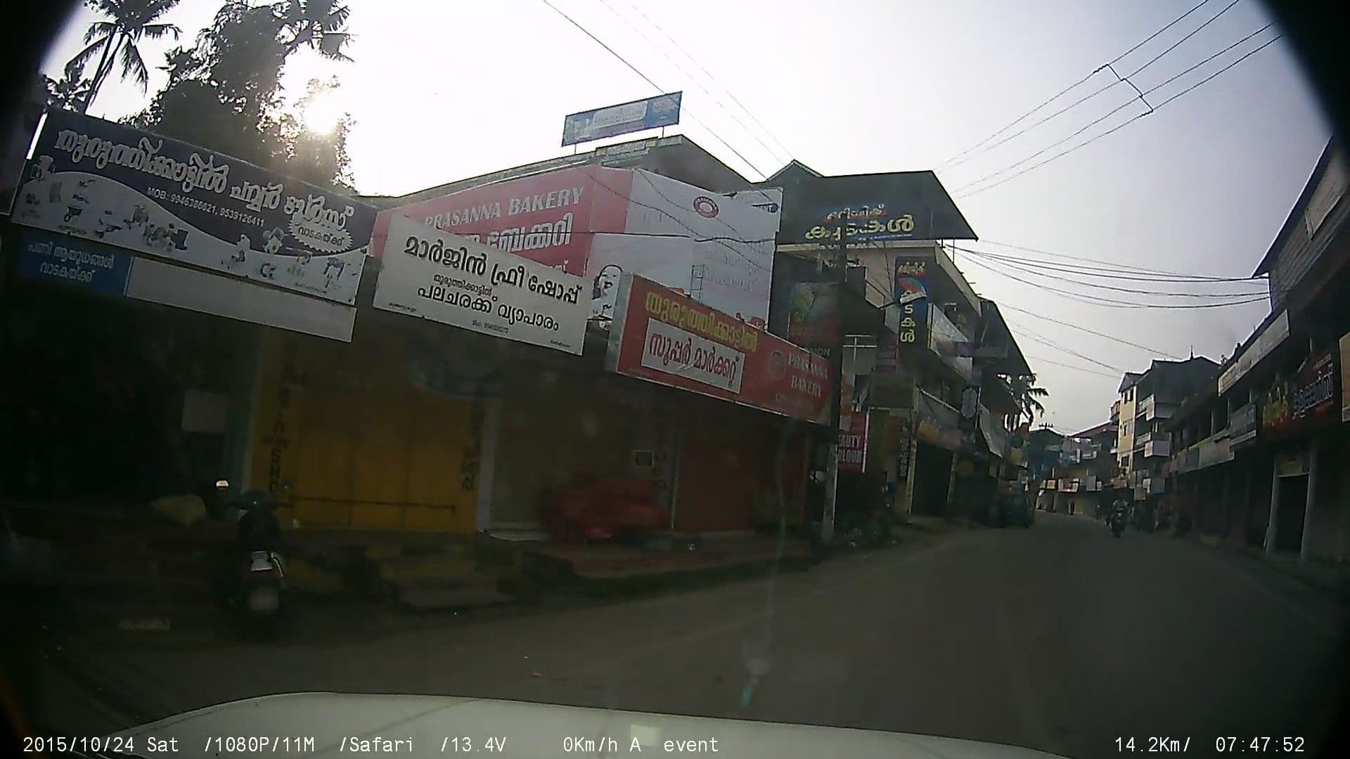 Street view near Jithin Bakery, Piravam — © johnichan (CC BY-SA · Mapillary)