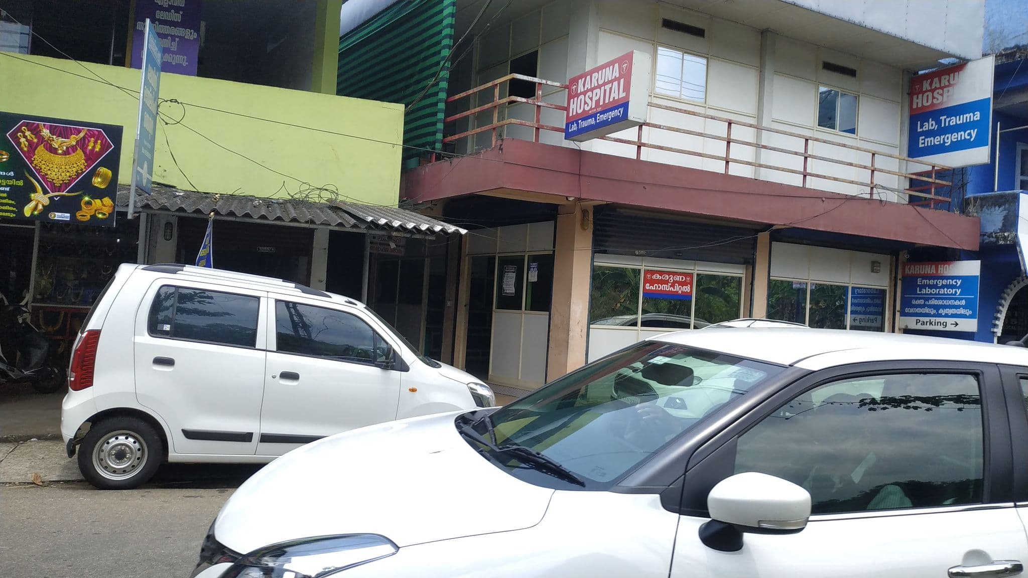 Street view near Zeenath, Thodupuzha — © abhay123 (CC BY-SA · Mapillary)
