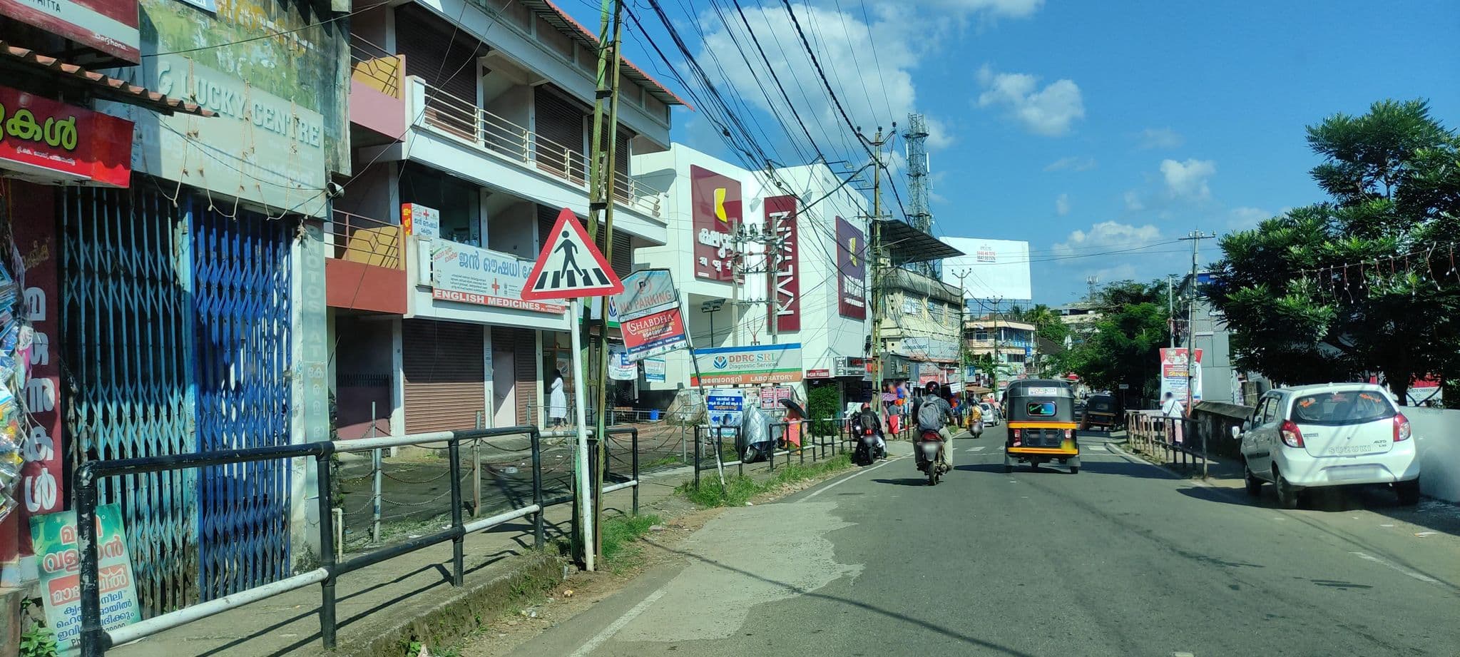 Street view near aroma hotel, Pathanāmthitta — © V15 (CC BY-SA · Mapillary)
