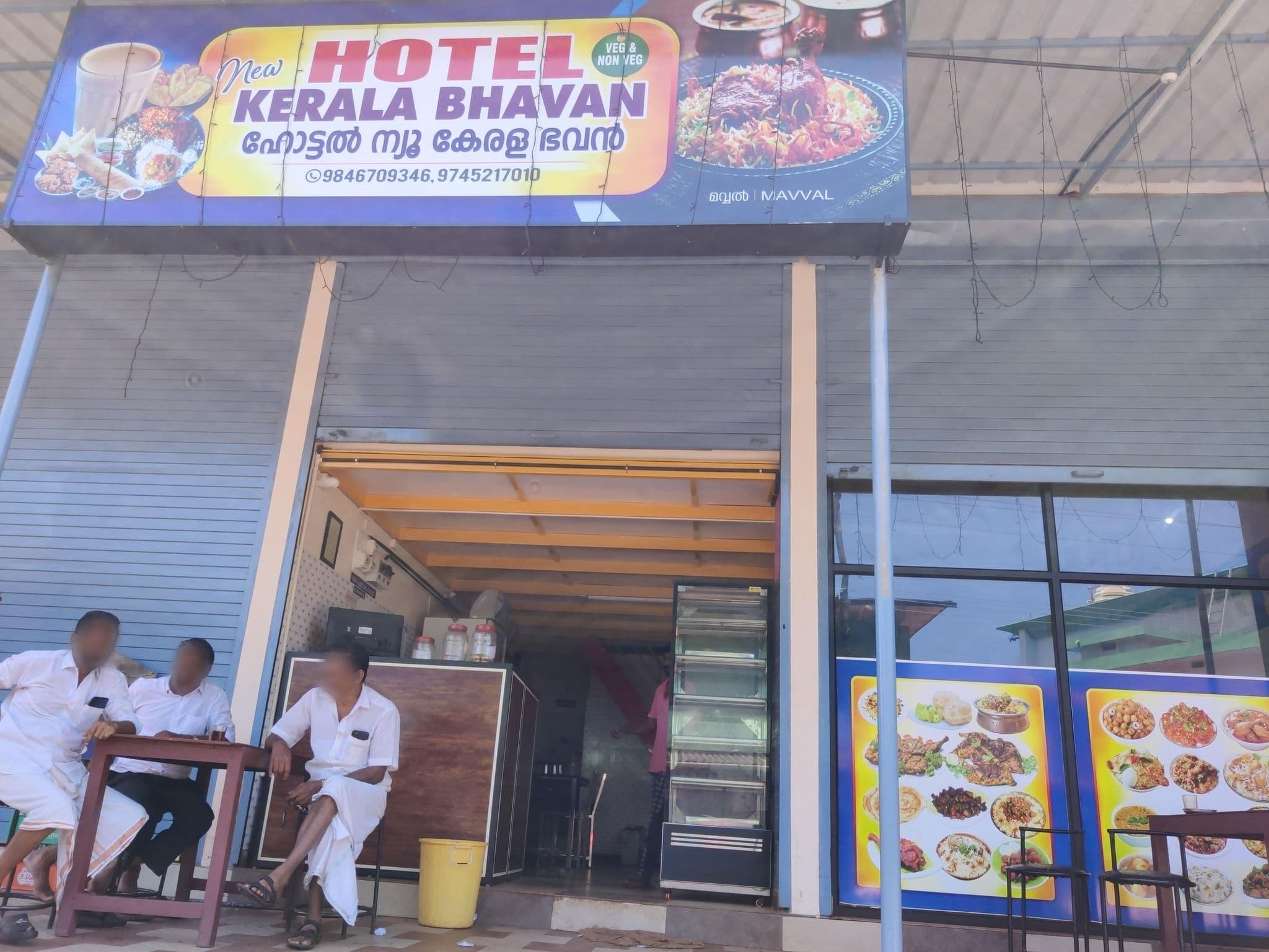 Street view near kerala bhavan, Pallikere — © Hrigwedh (CC BY-SA · Mapillary)