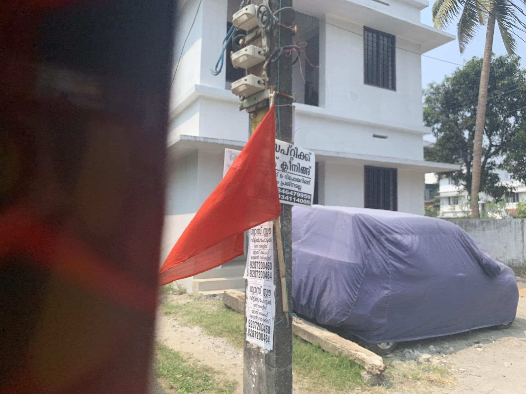 Street view near Pakal Veedu, Maradu — © belsumner (CC BY-SA · Mapillary)