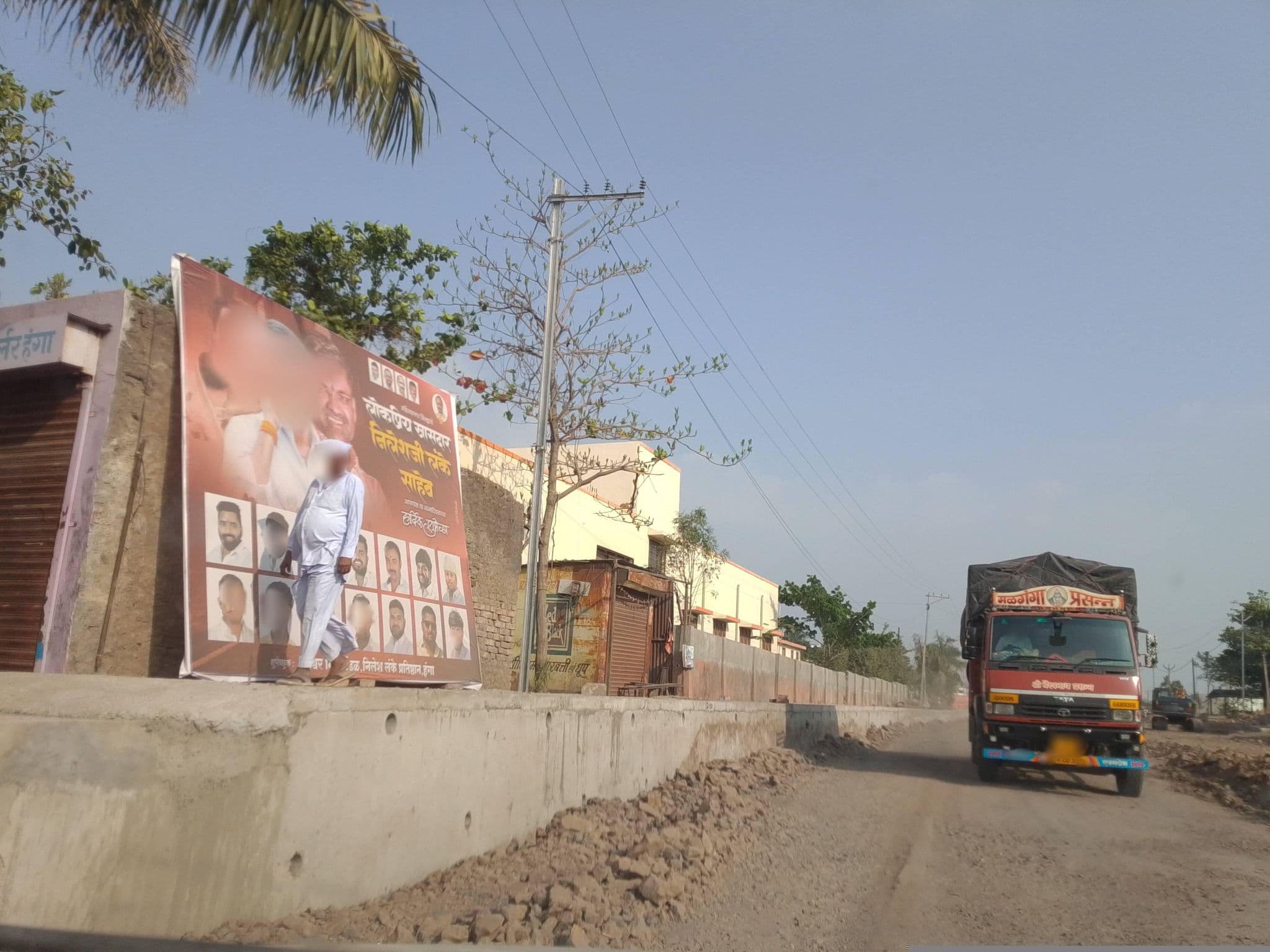 Street view near hangeshwar, Sirūr — © nileshjagtap (CC BY-SA · Mapillary)