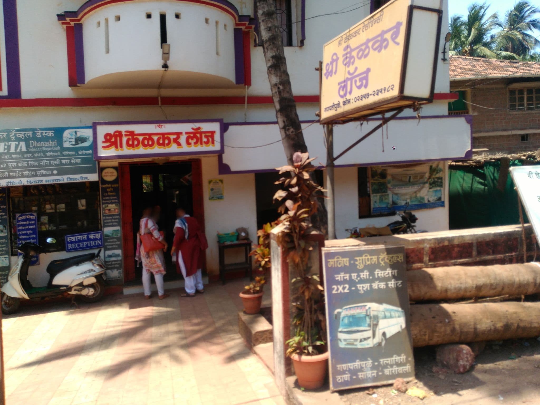 Street view near Yashwant Niwas, Ratnagiri — © abhyankar (CC BY-SA · Mapillary)