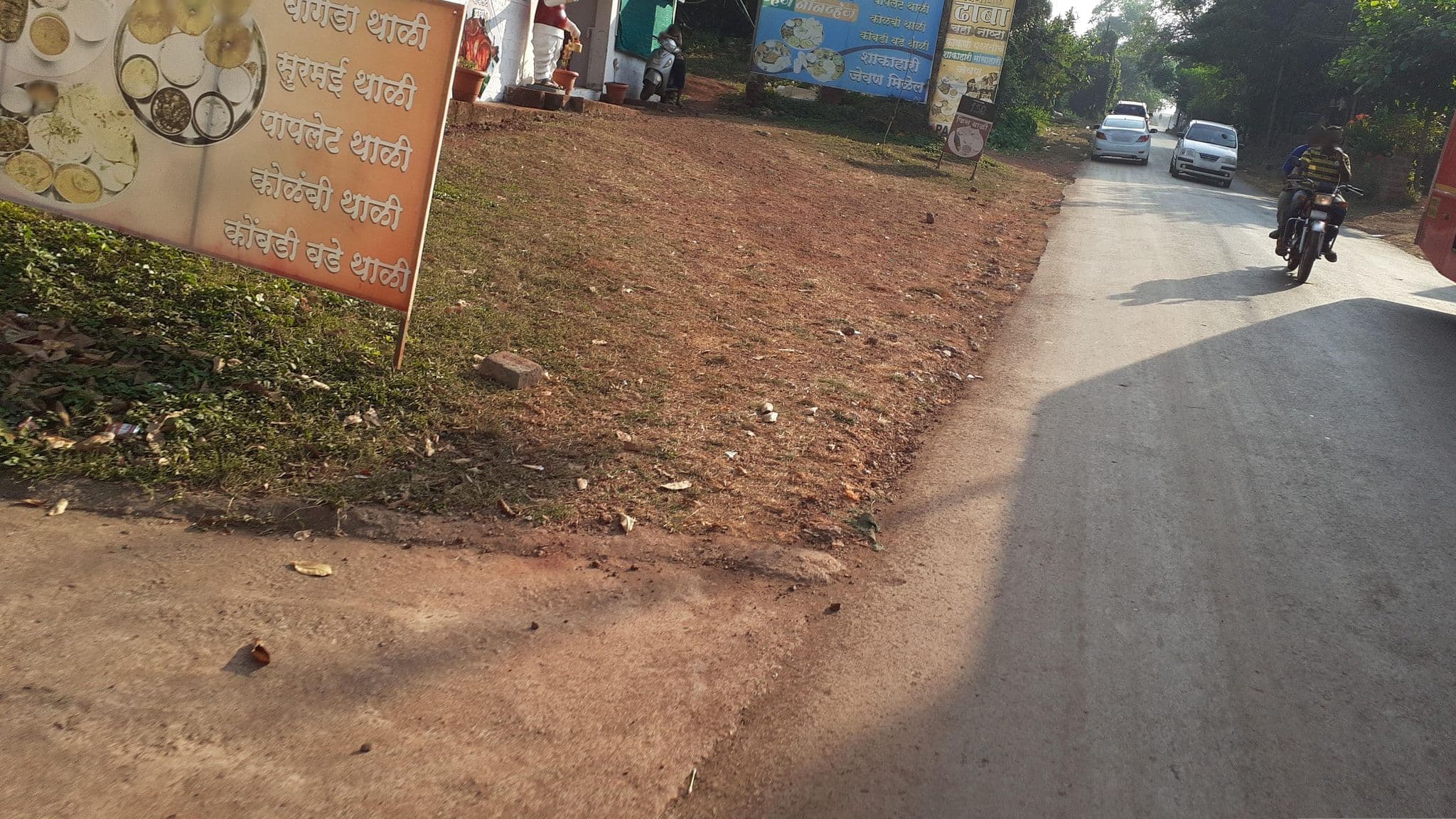 Street view near Sri Sai Shanti Lodging, Ratnagiri — © ksawant575757 (CC BY-SA · Mapillary)