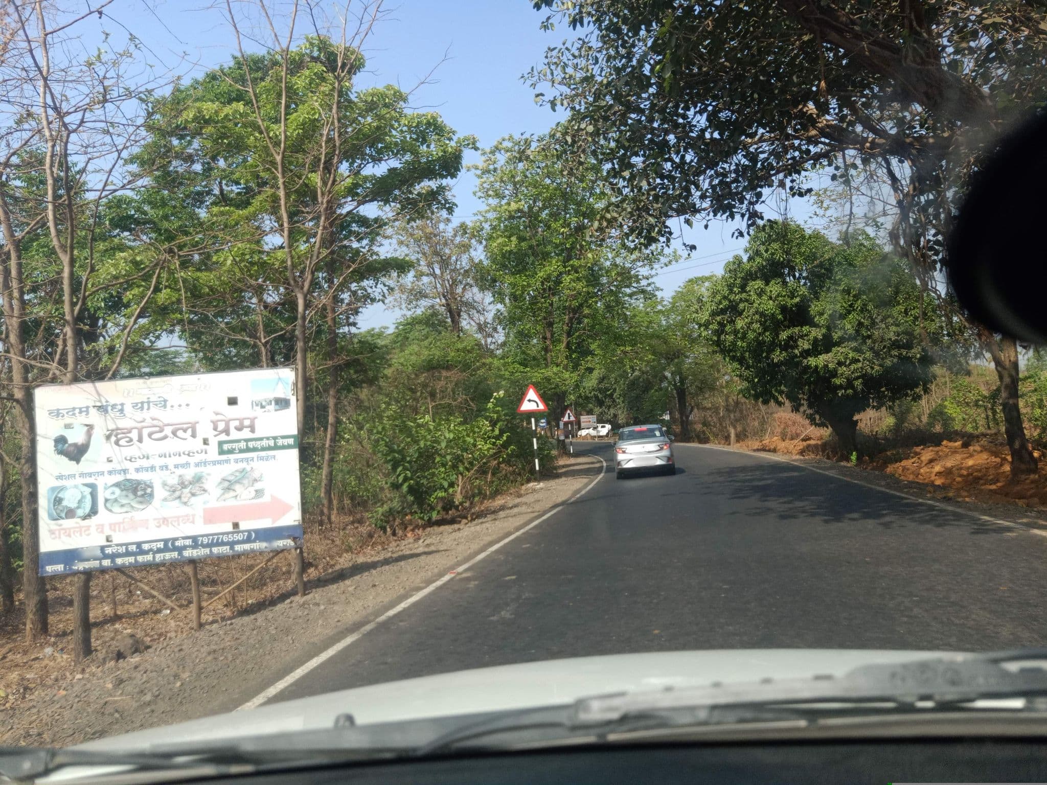 Street view near Prem Dhaba, Indāpur — © nileshjagtap (CC BY-SA · Mapillary)