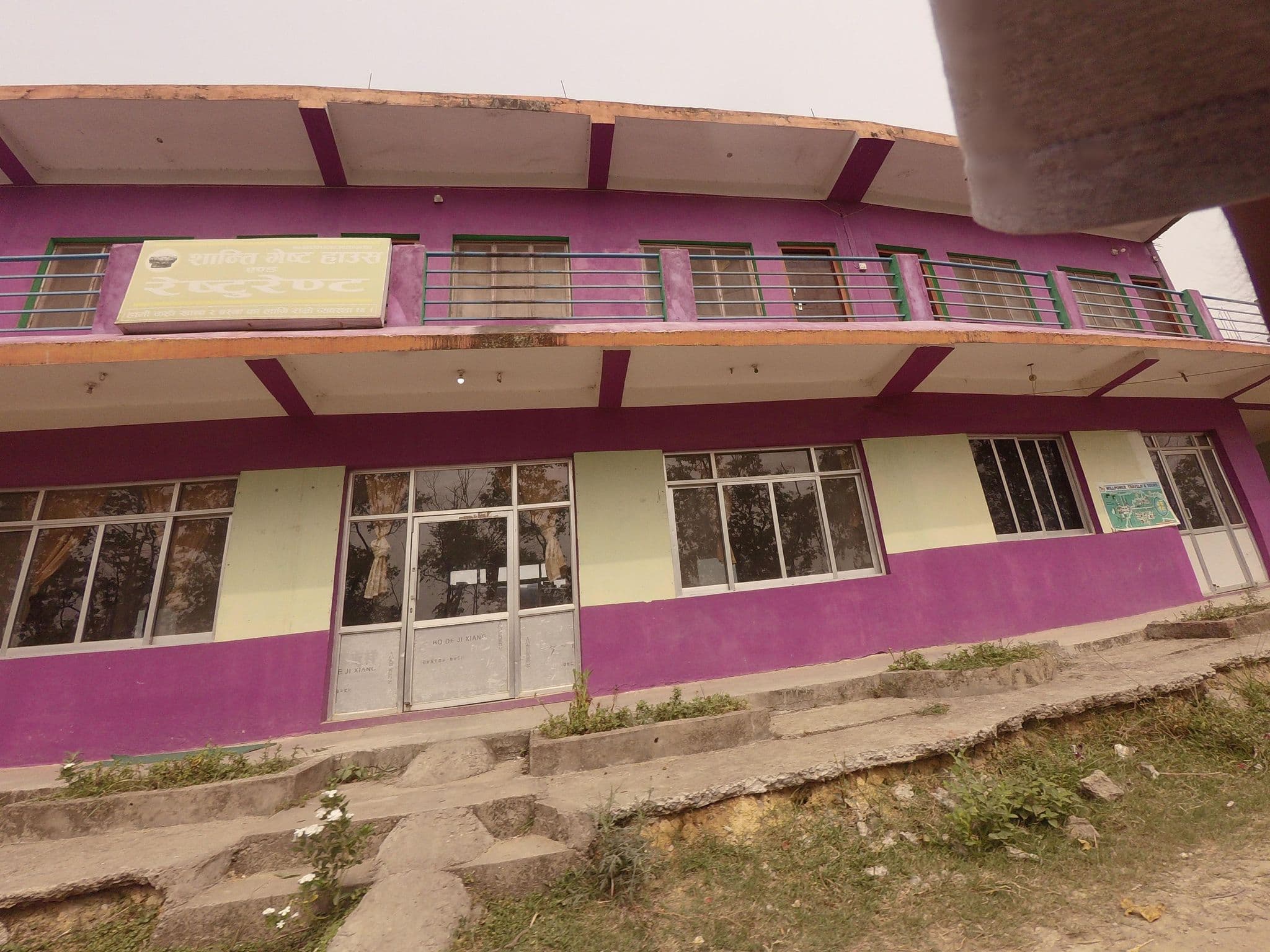 Street view near Shanti Guest House and restaurant, Nautanwa — © gauravparajuli09 (CC BY-SA · Mapillary)