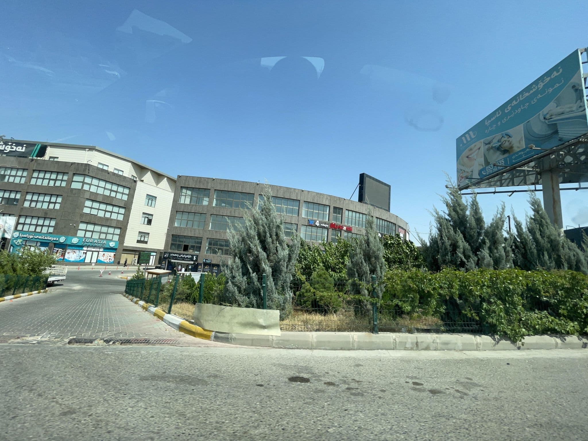 Street view near Shary spi, Sulaymaniyah — © rawaz85 (CC BY-SA · Mapillary)