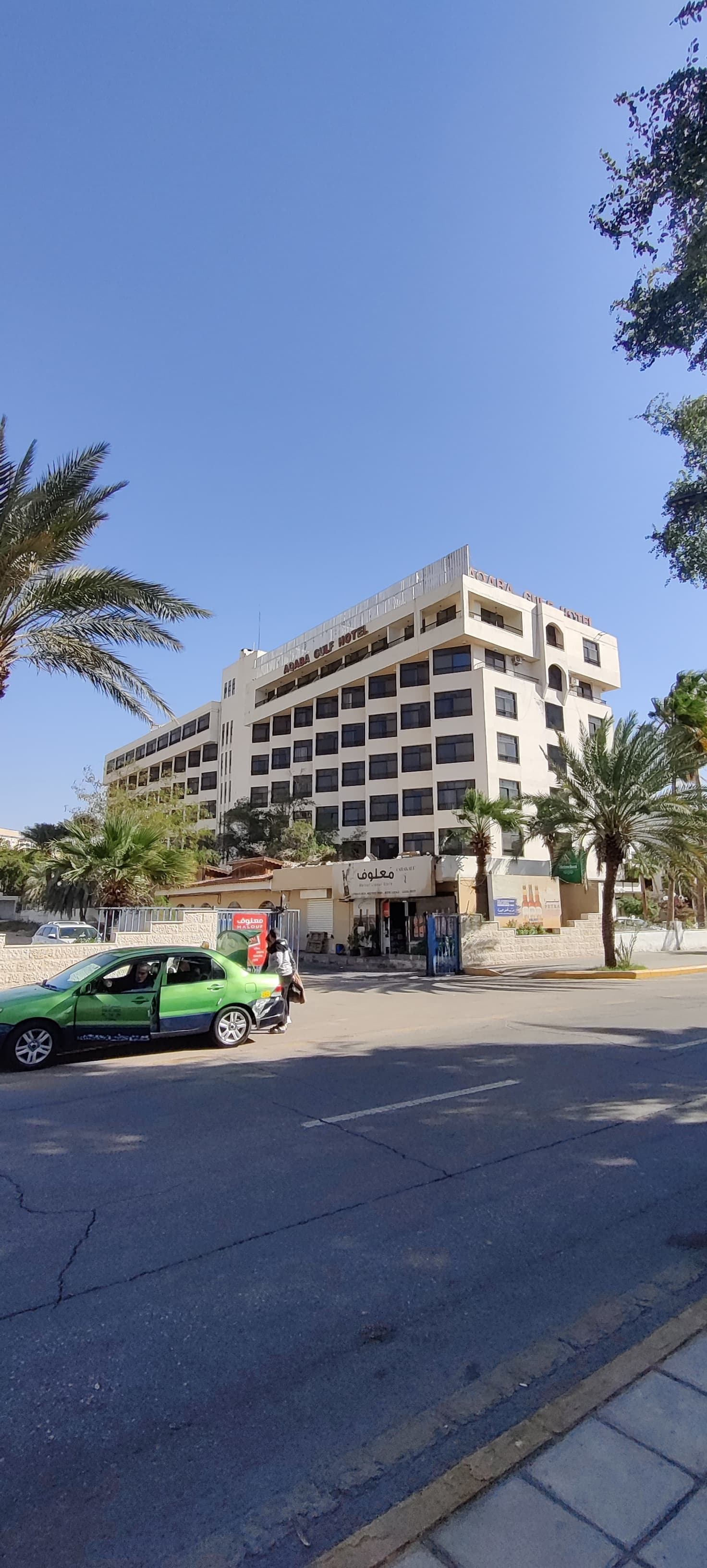 Aqaba Gulf Hotel (via Wikimedia Commons, CC BY-SA 4.0)