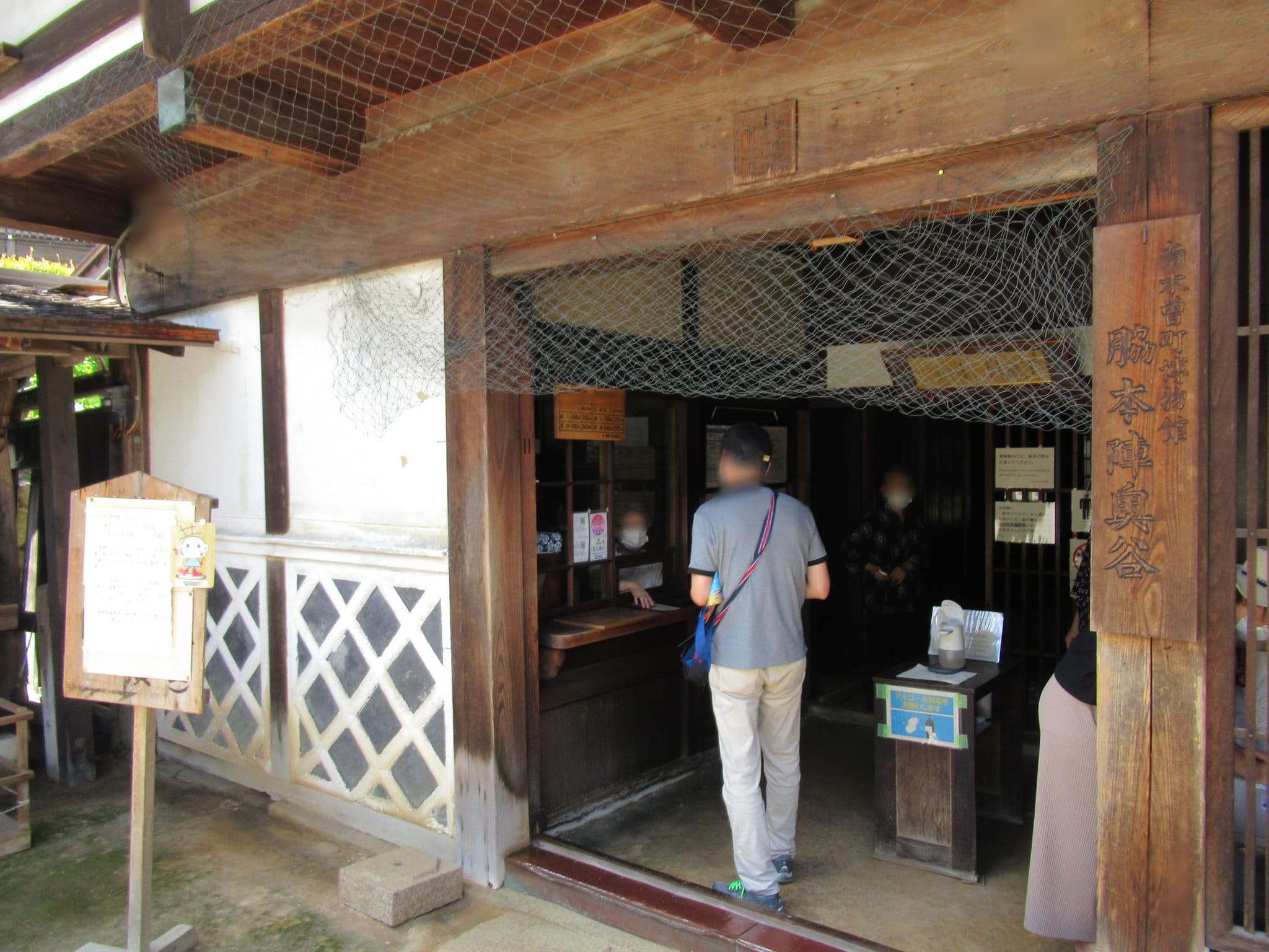 Street view near Fujioto, Nagiso — © hayashi (CC BY-SA · Mapillary)