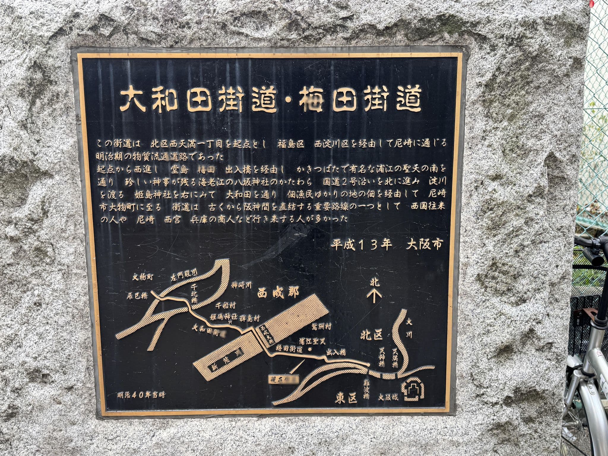 Street view near J-Hoppers, Ebie — © okadatsuneo (CC BY-SA · Mapillary)