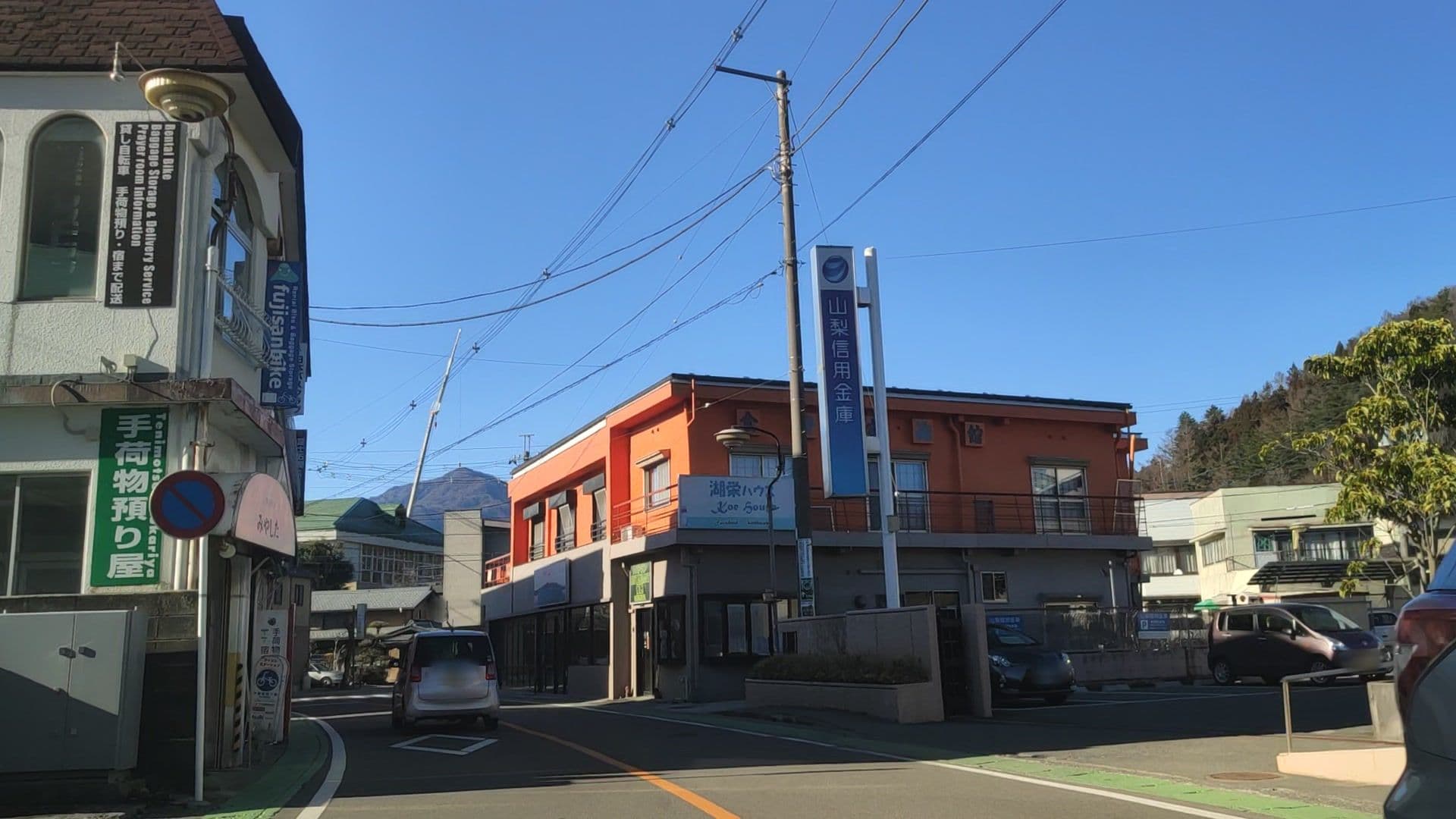 Street view near Koe House, Narusawa — © drivephotograph (CC BY-SA · Mapillary)