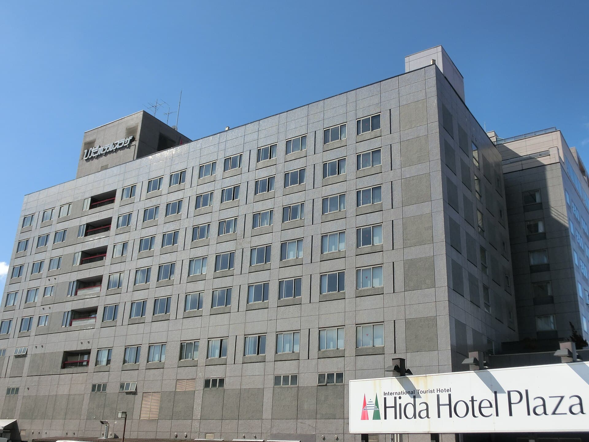 Hida Plaza (via Wikimedia Commons, Public domain)