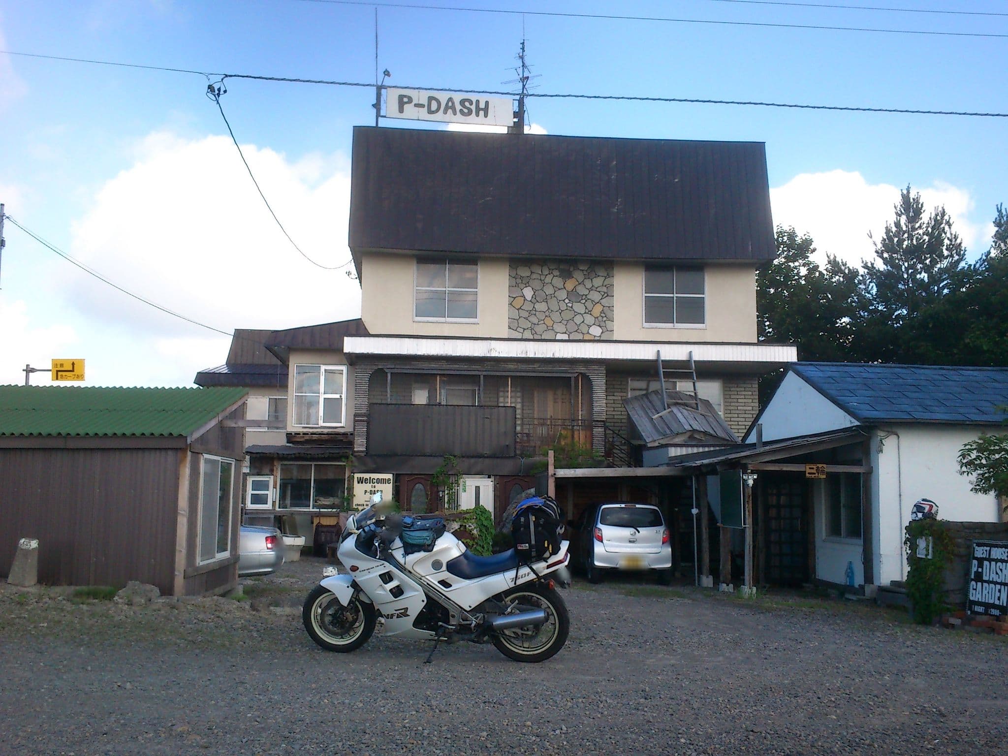 Street view near P-DASH GARDEN, Higashikawa — © yasunari (CC BY-SA · Mapillary)