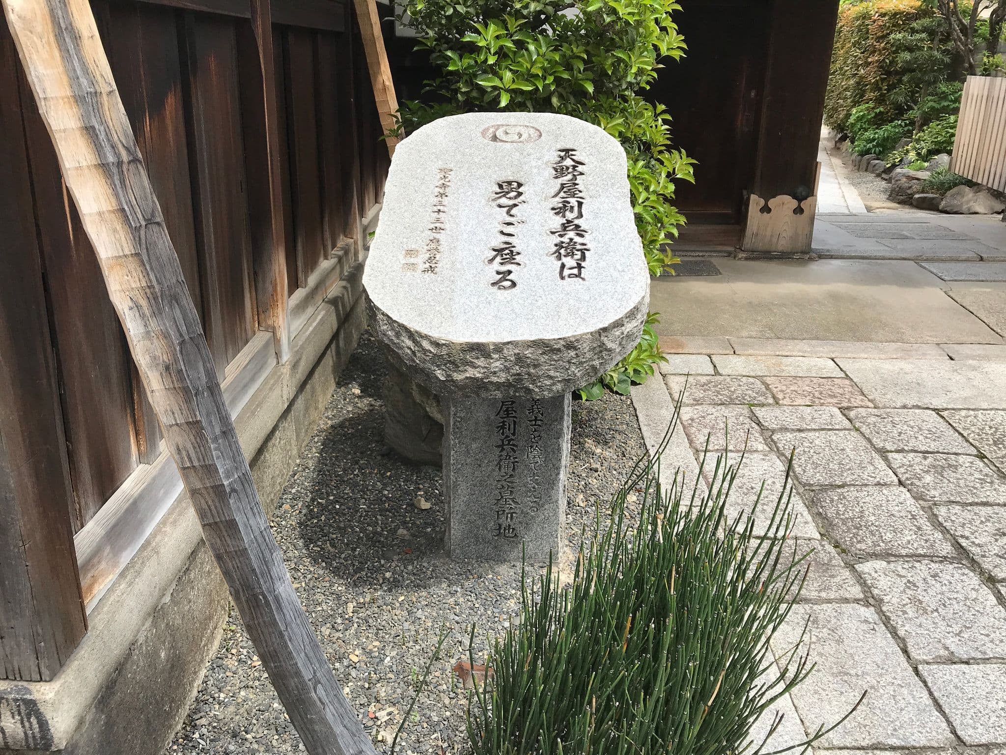 Street view near Khaosan Guesthouse, Kyoto