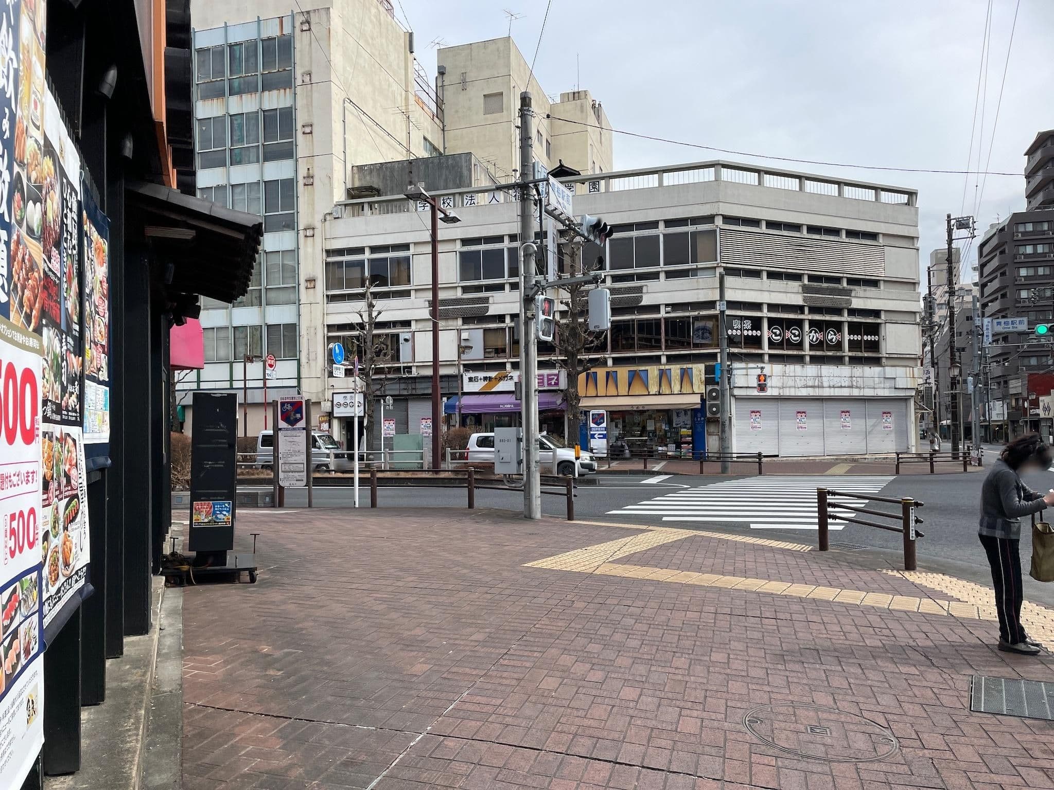 Street view near 青梅ゲストハウス 青龍kibako, Ōme — © musashino5 (CC BY-SA · Mapillary)